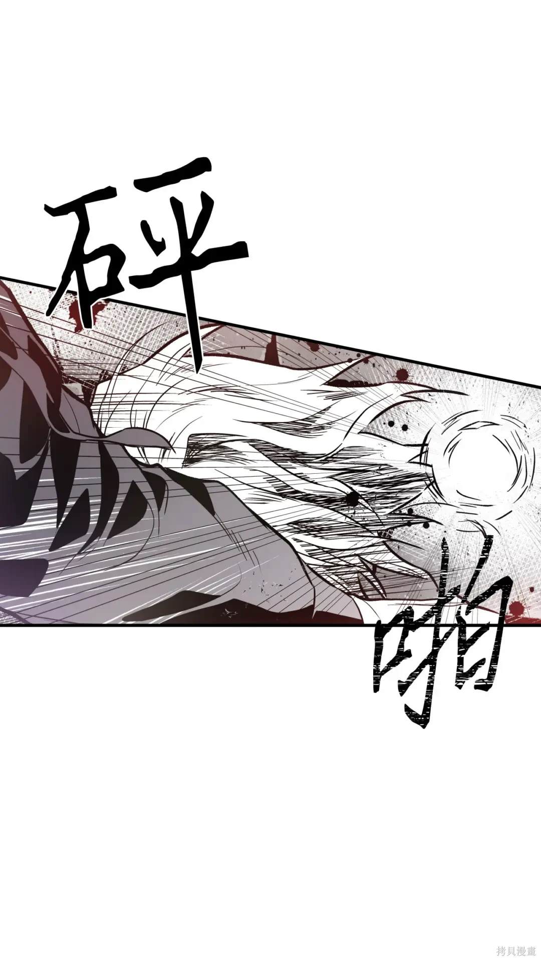 第81话5