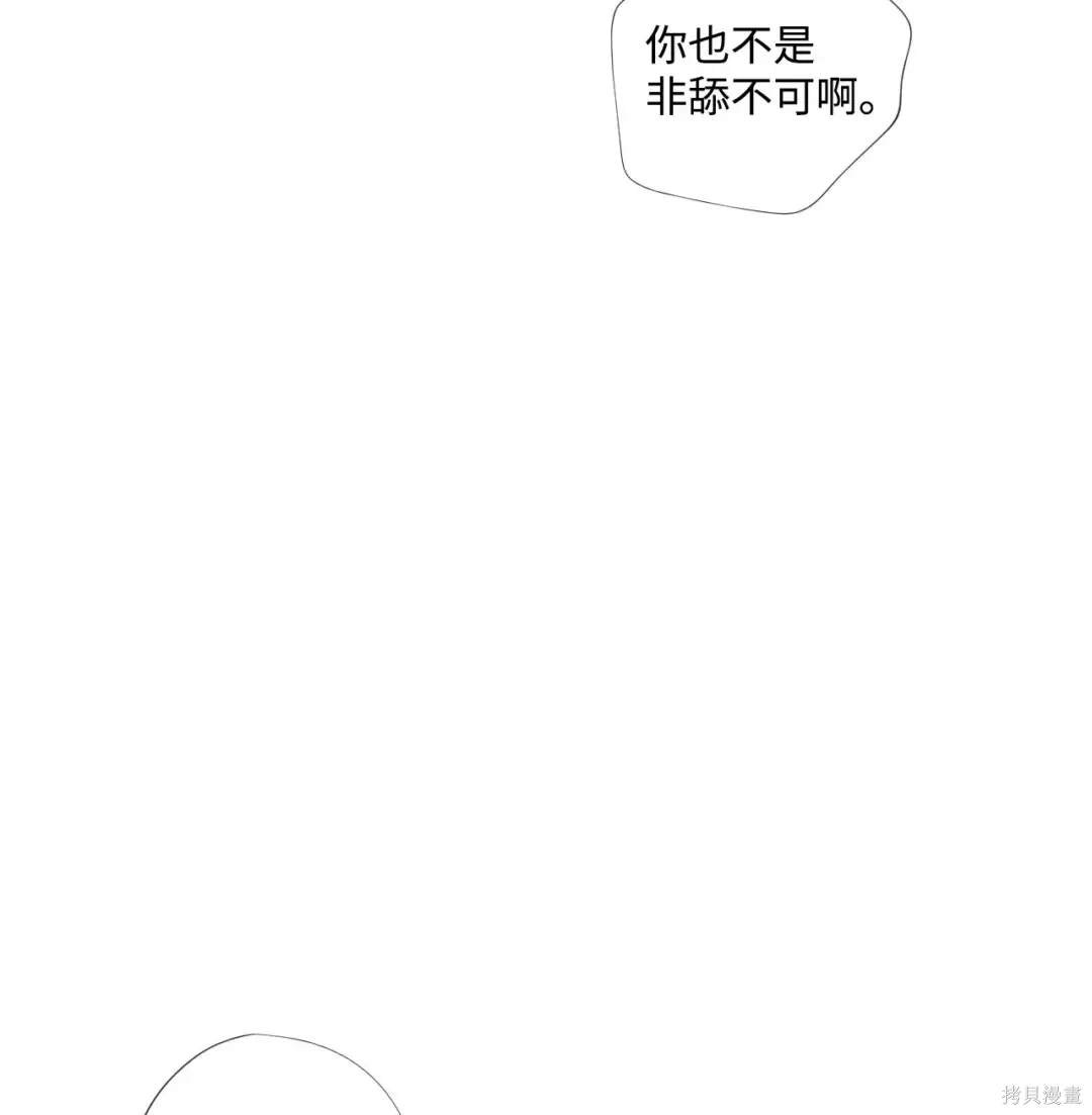 第81话51