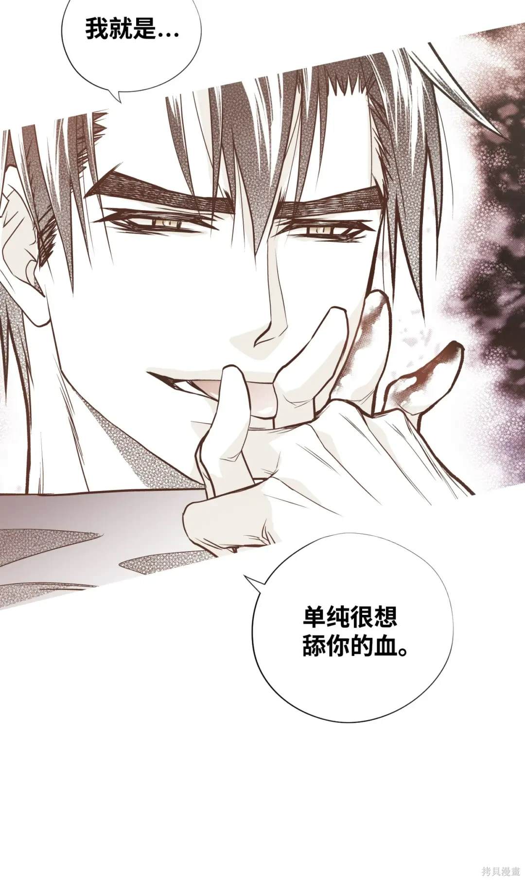 第81话52