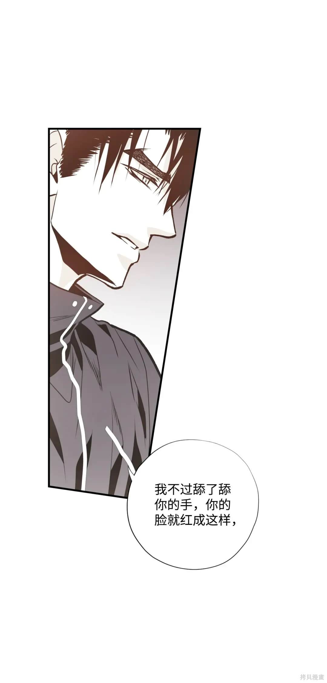 第81话54