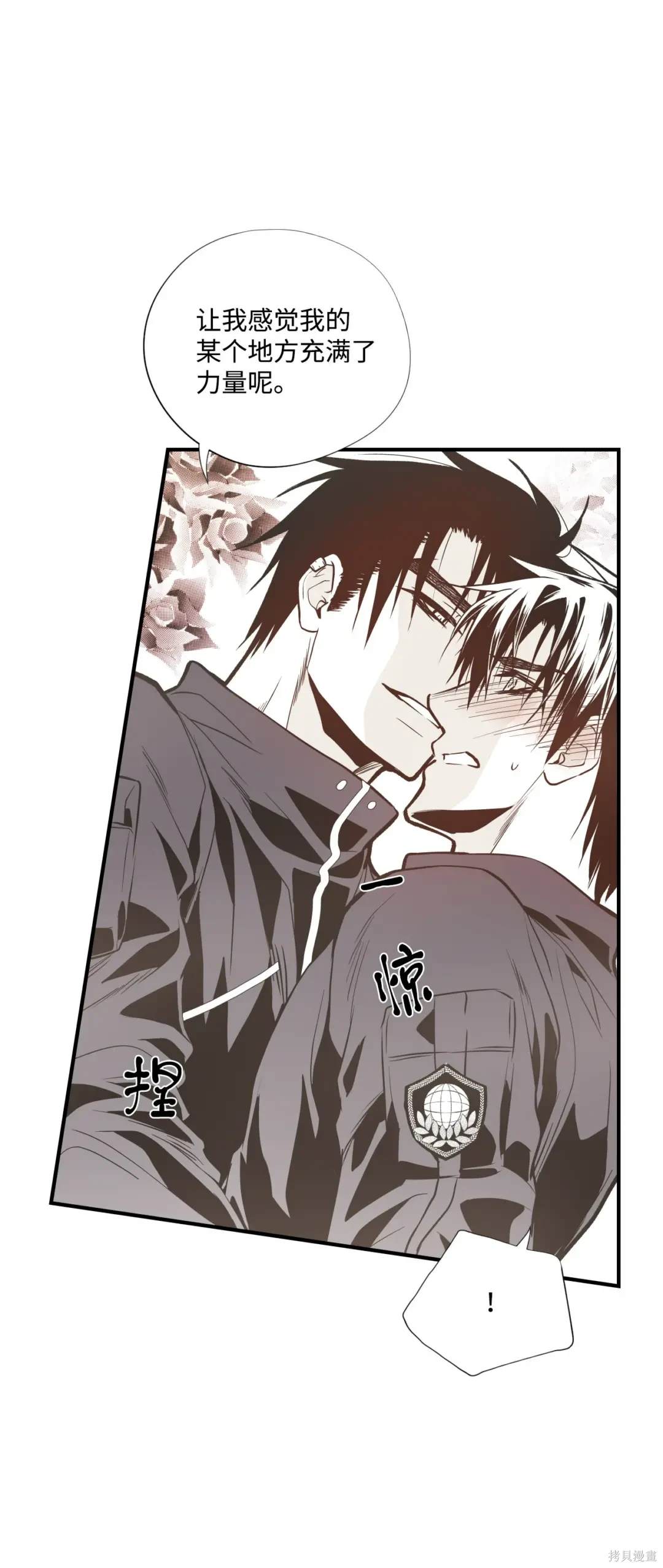第81话55
