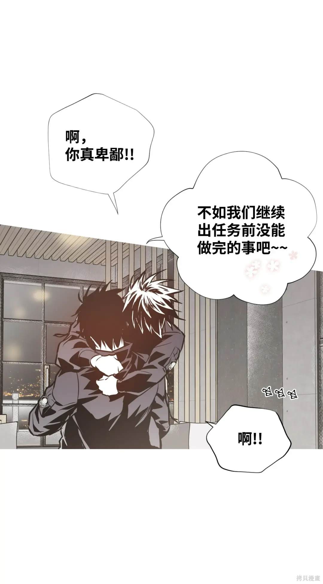 第81话56