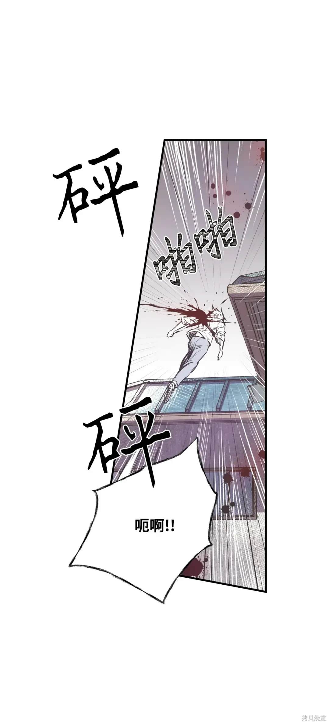 第81话7