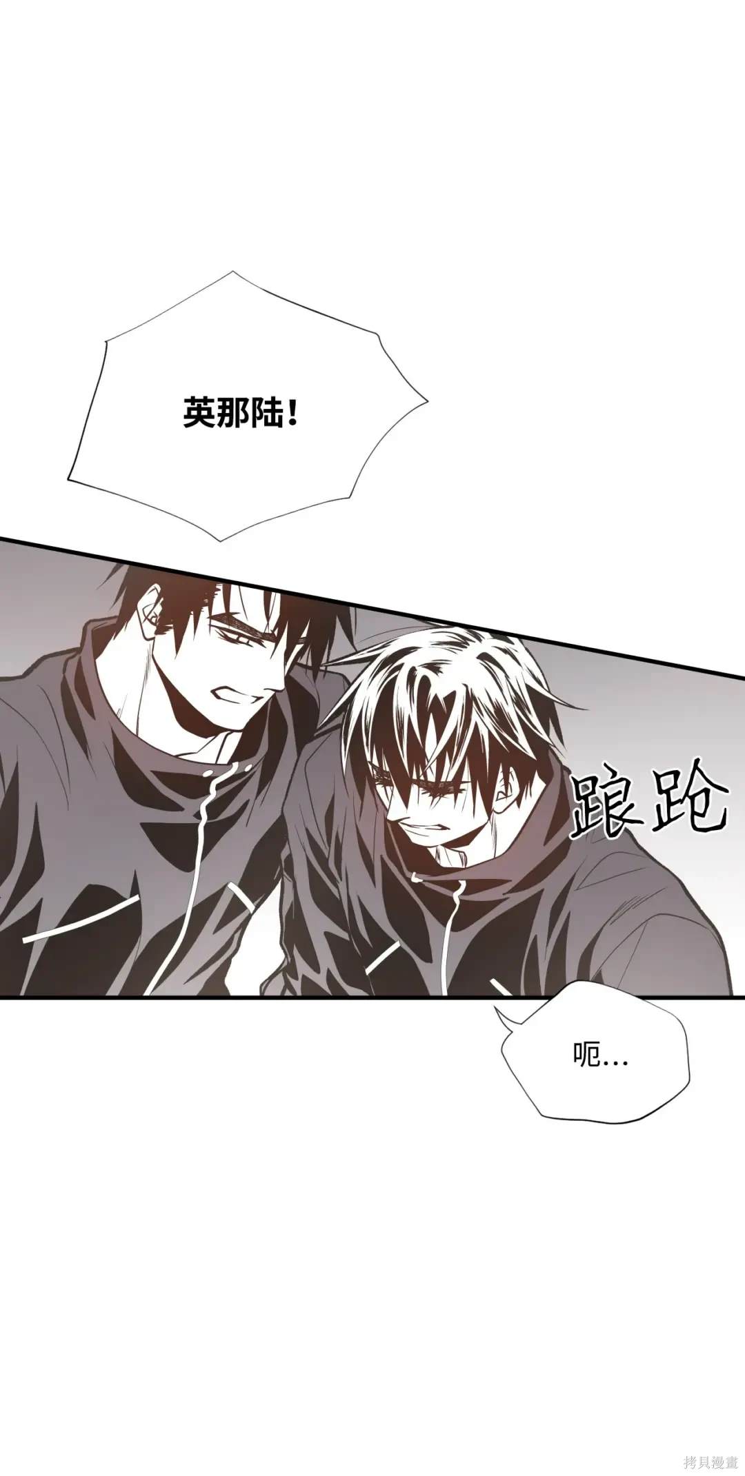 第81话8