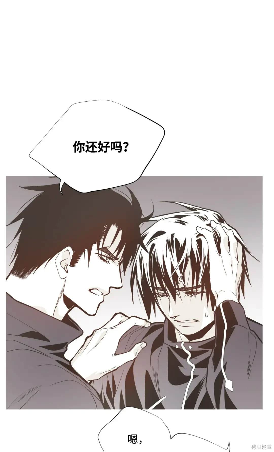 第81话9