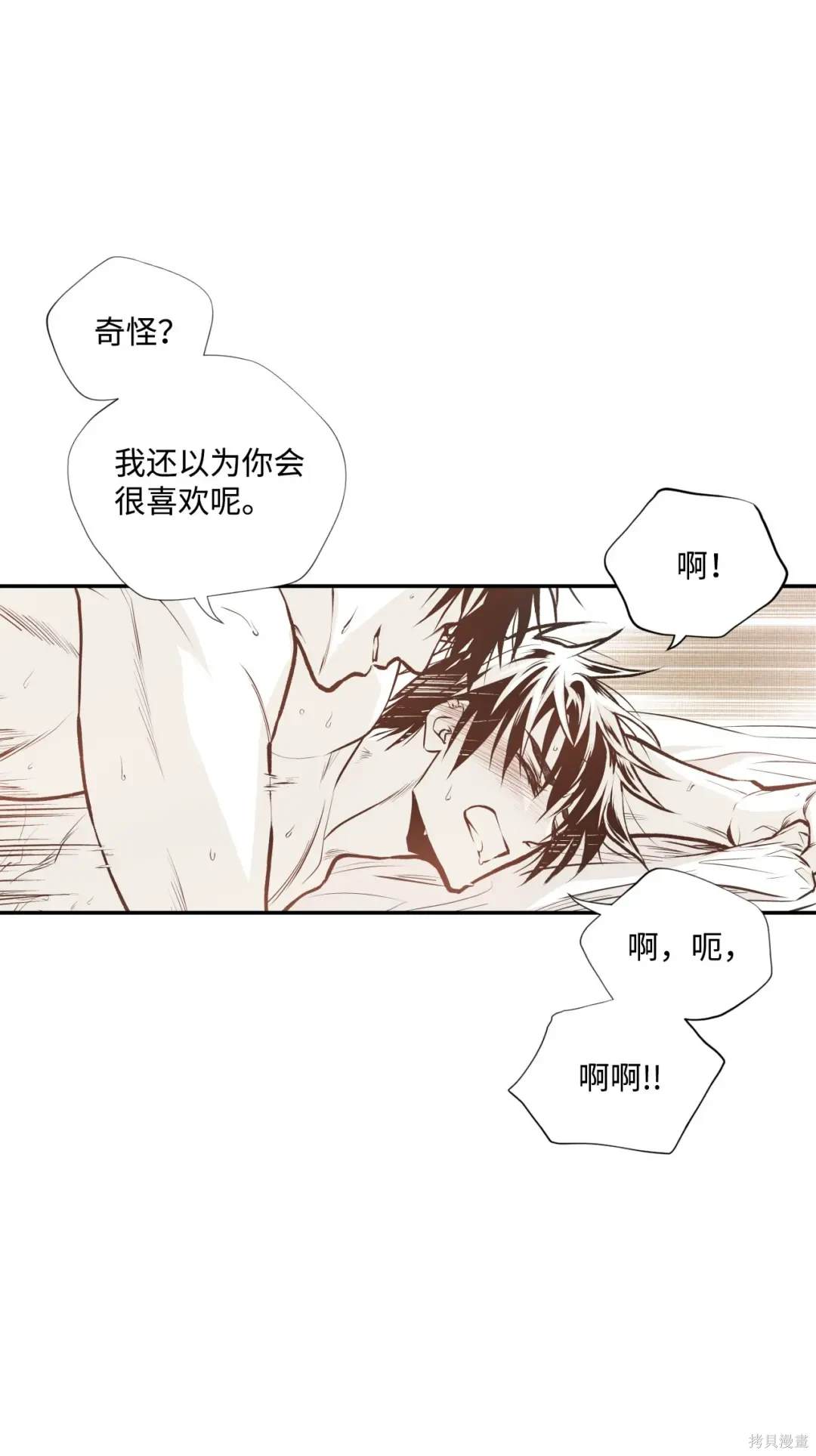 第82话11