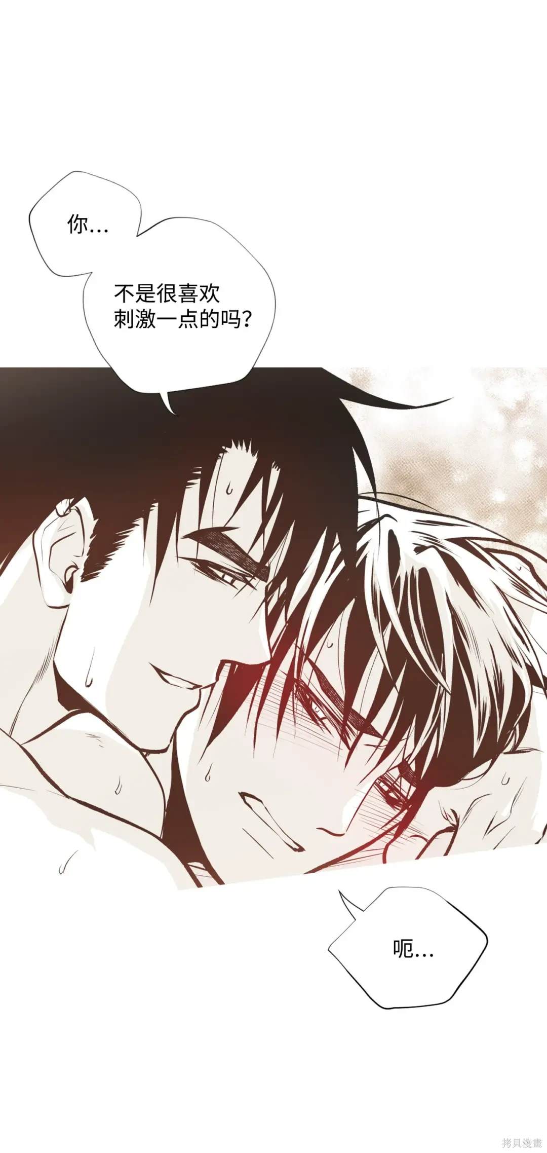 第82话12