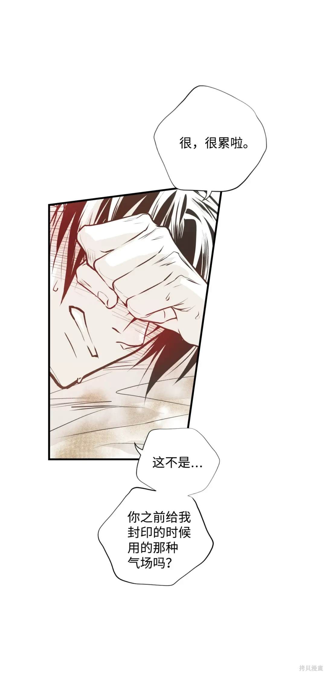 第82话13