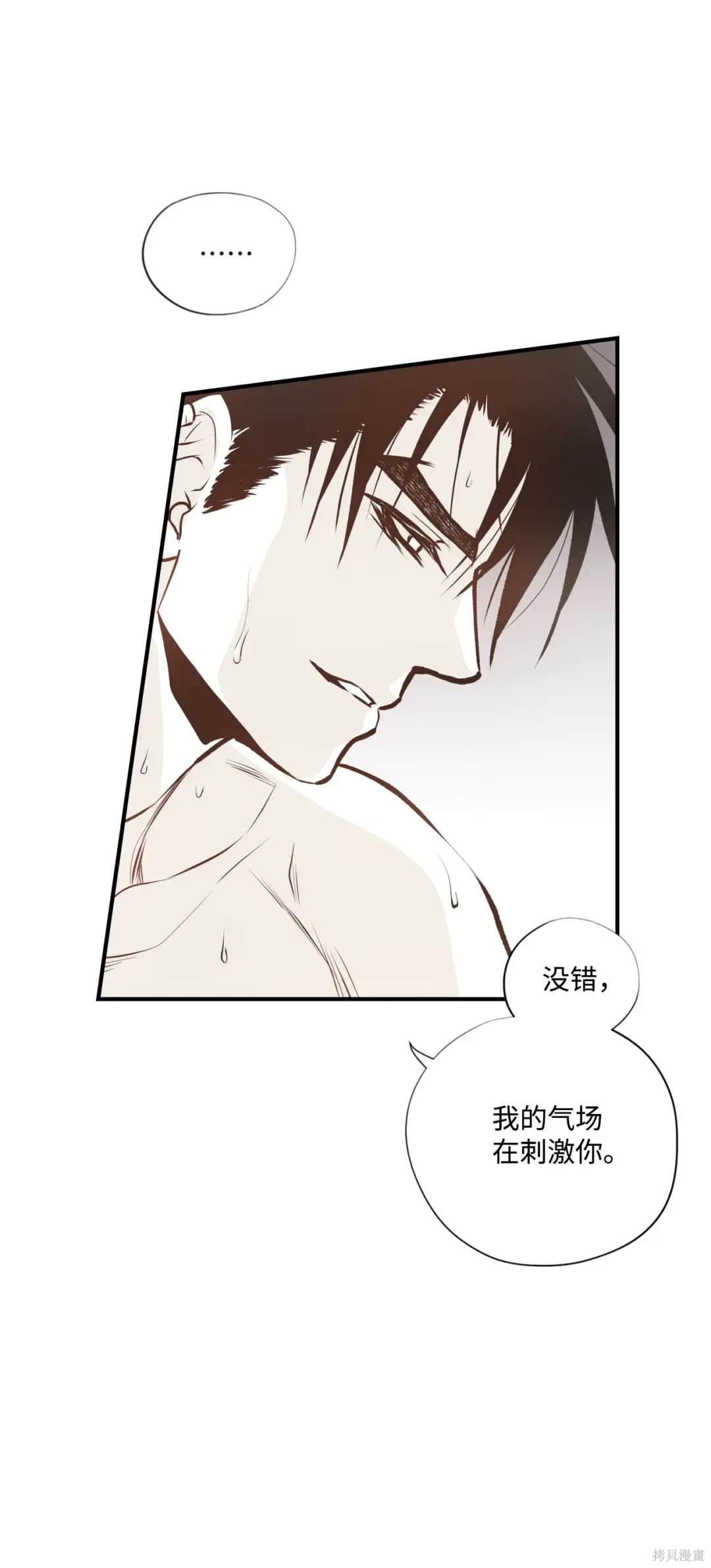 第82话14