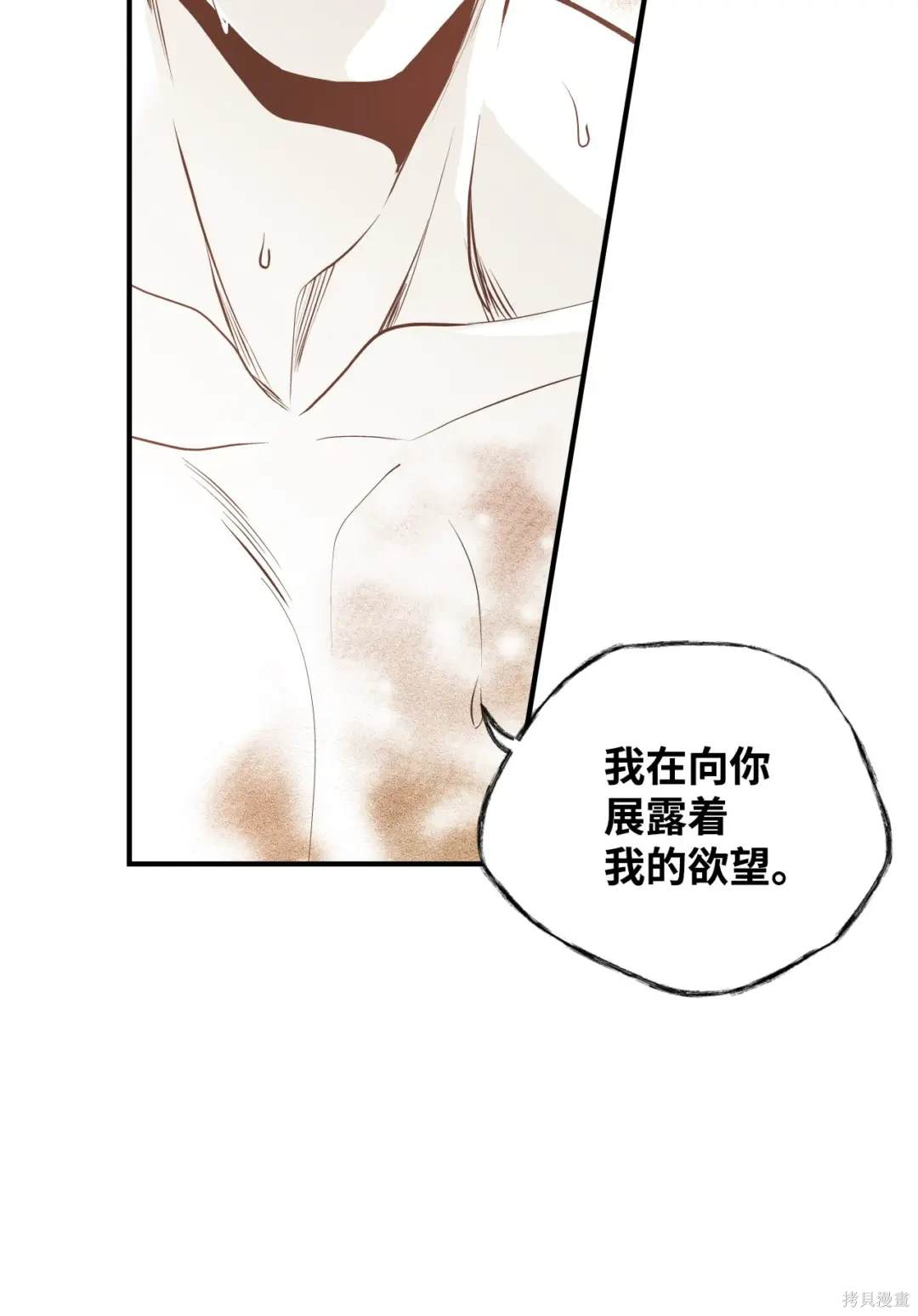 第82话16