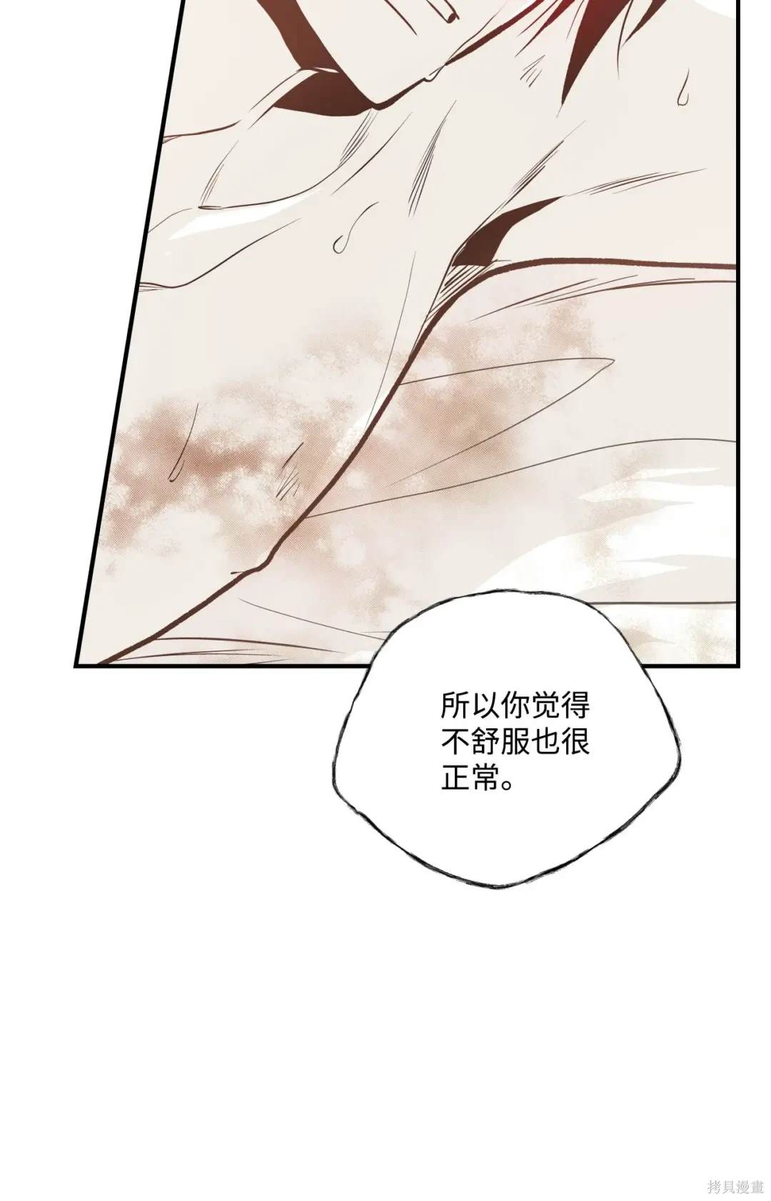 第82话18