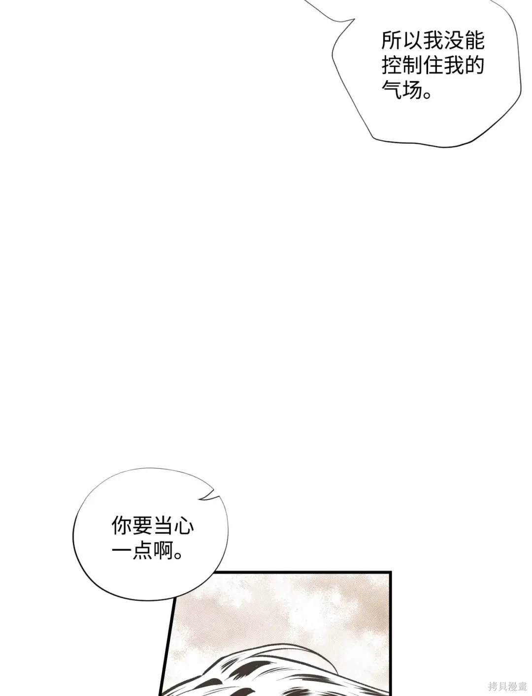 第82话20