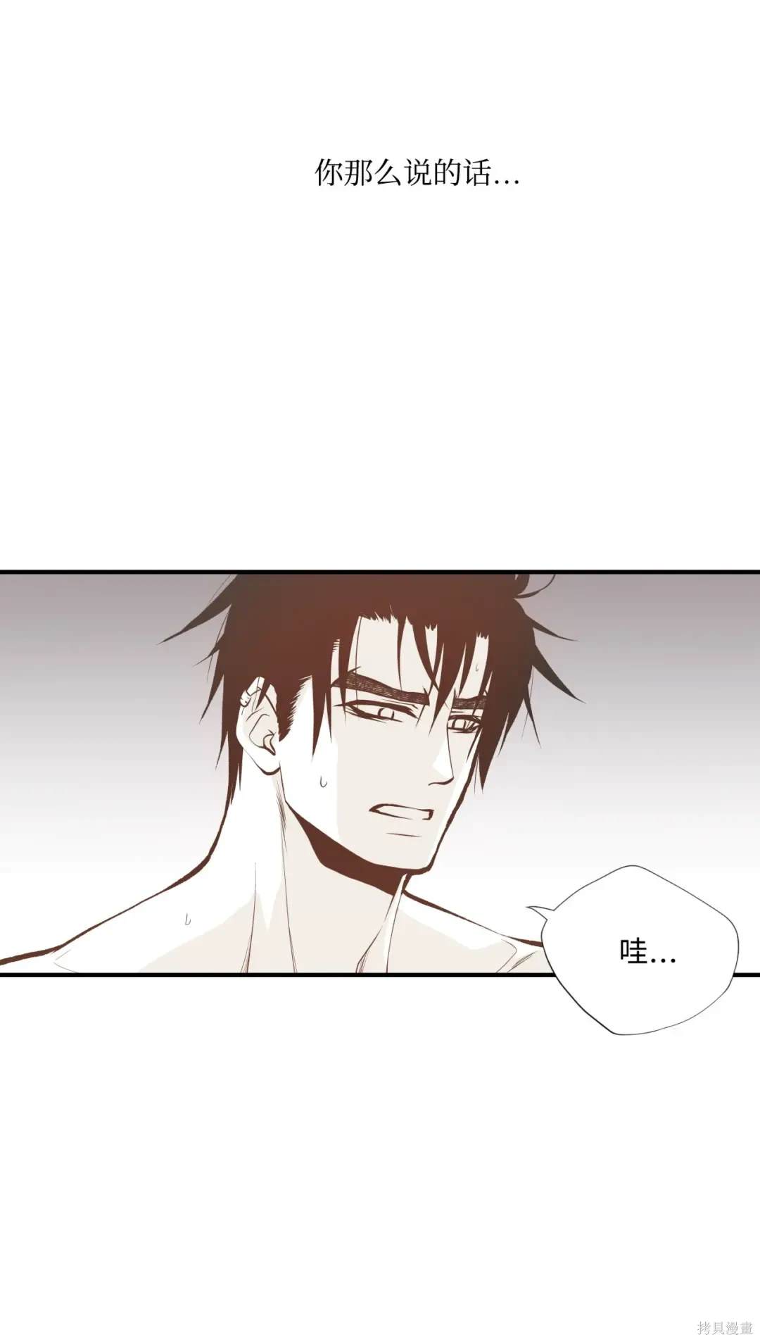 第82话22