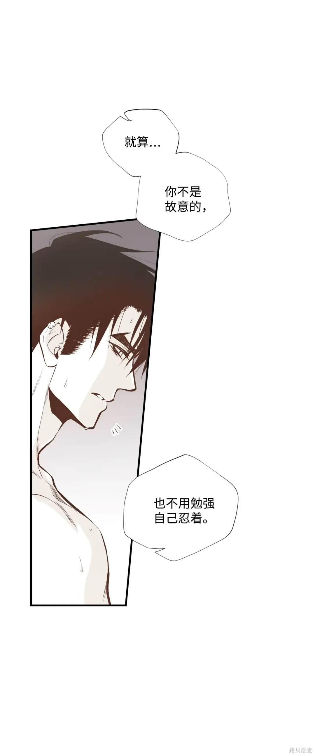 第82话24