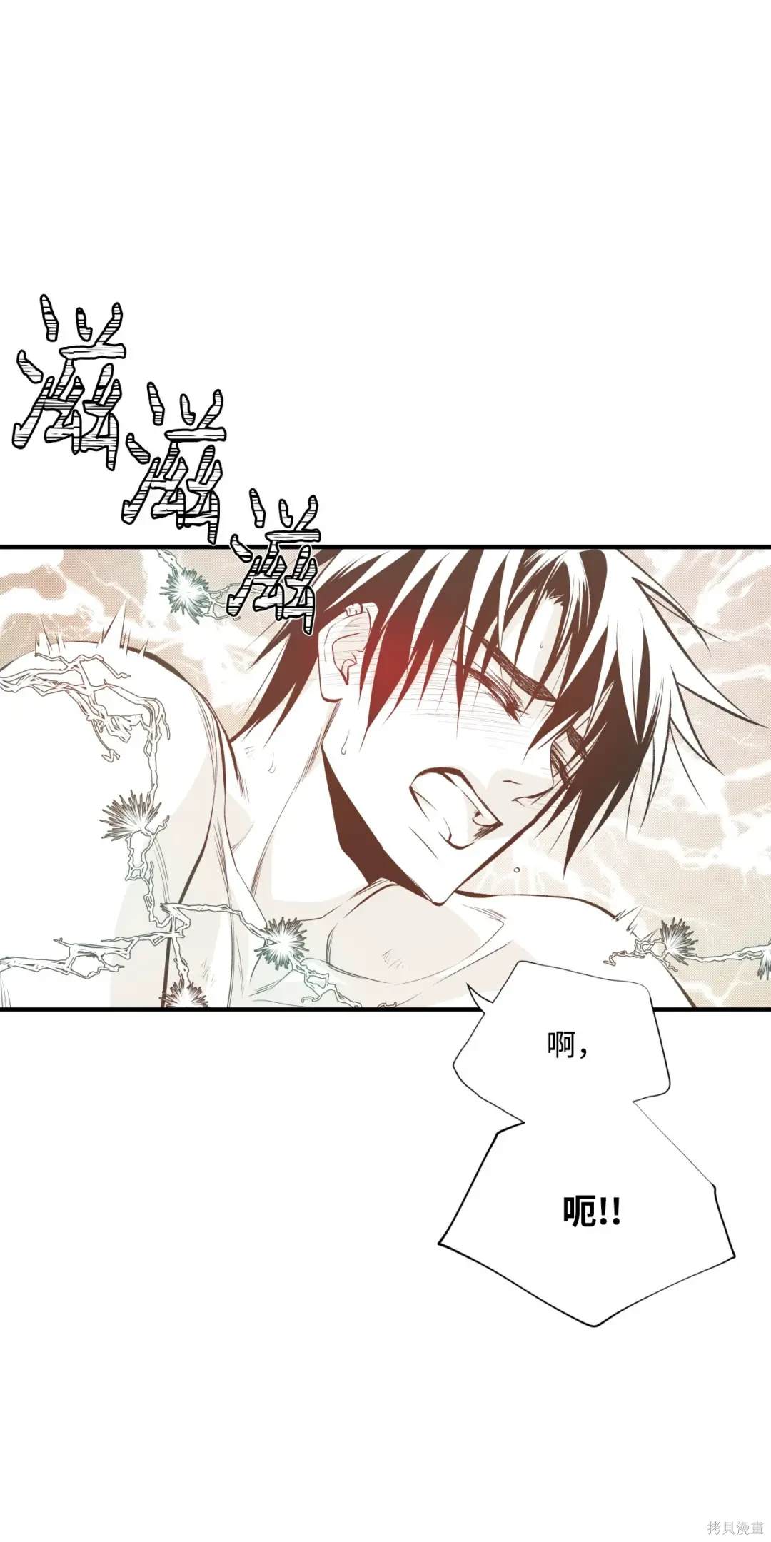 第82话28