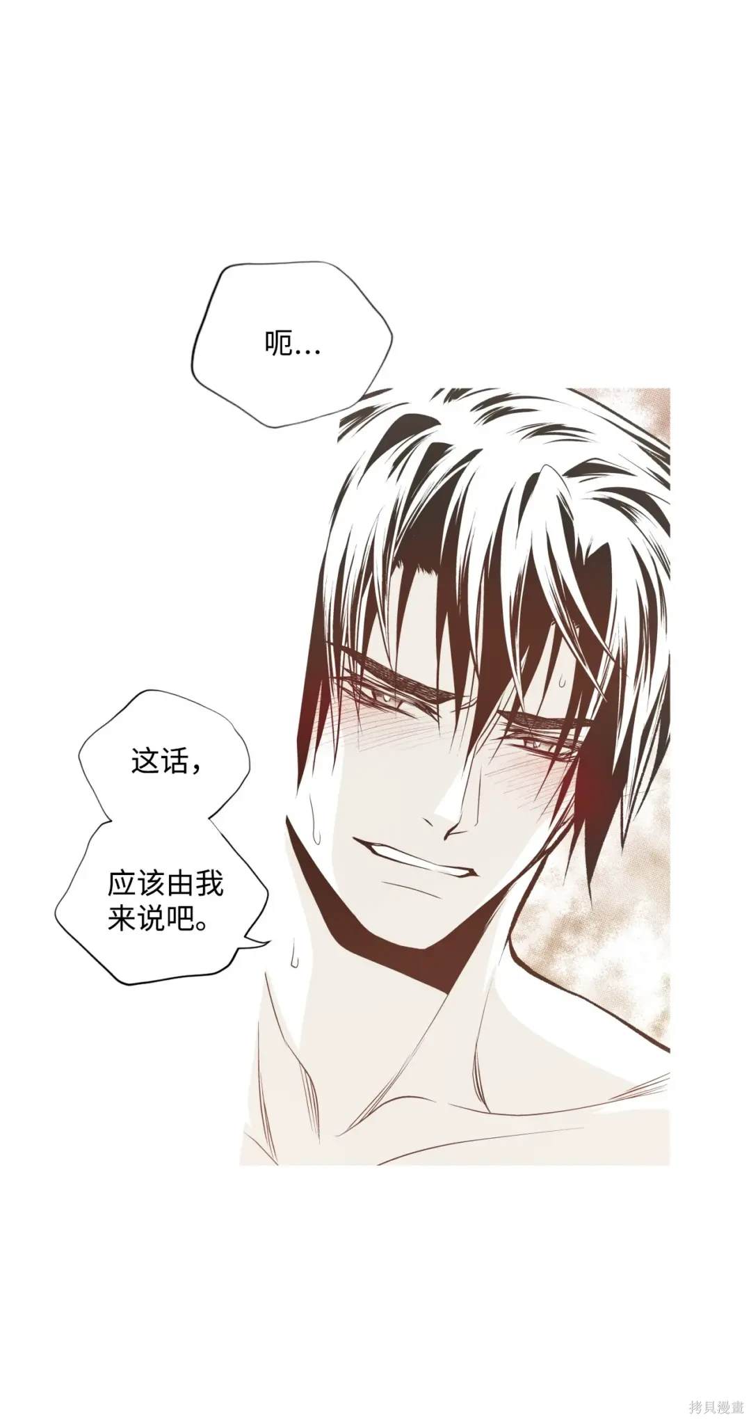 第82话32