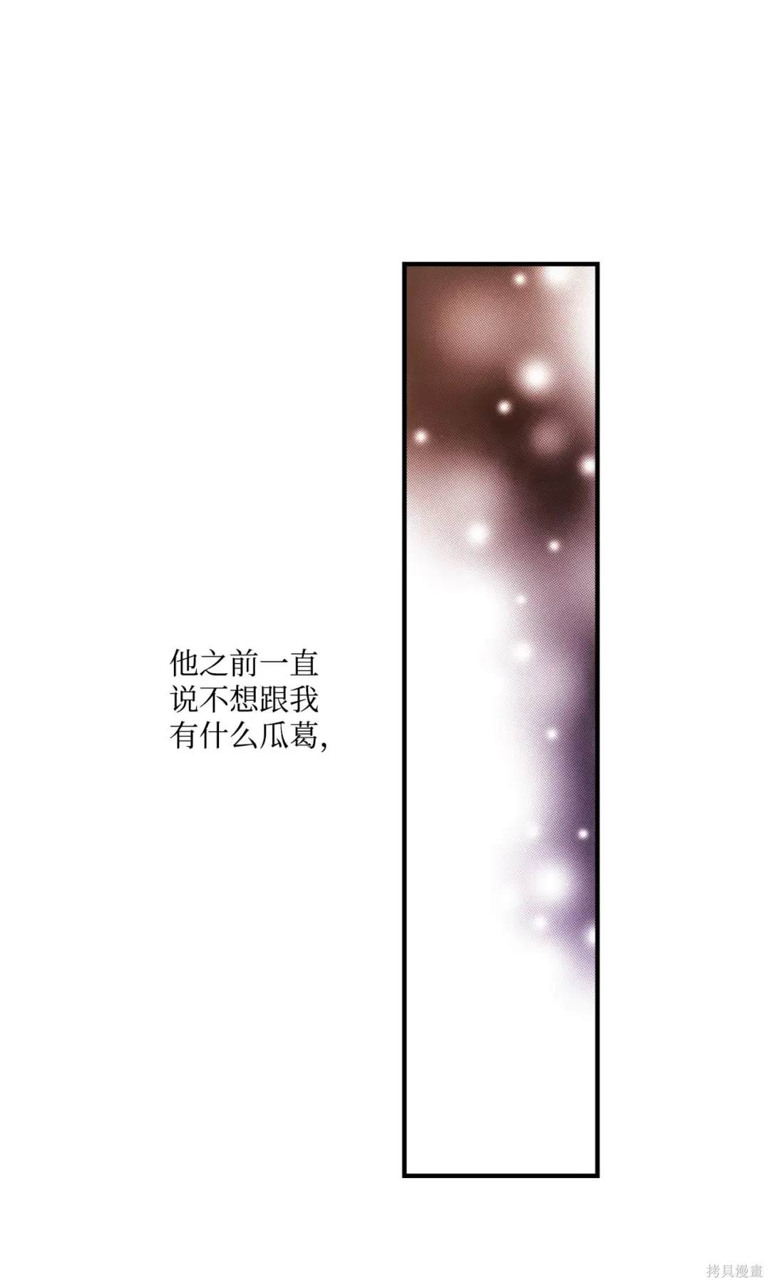第82话33