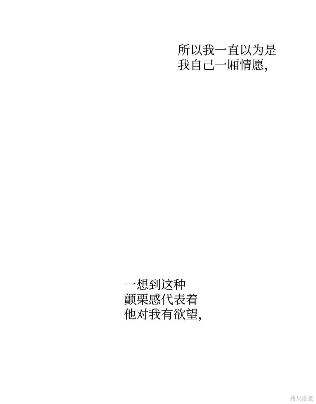 第82话34