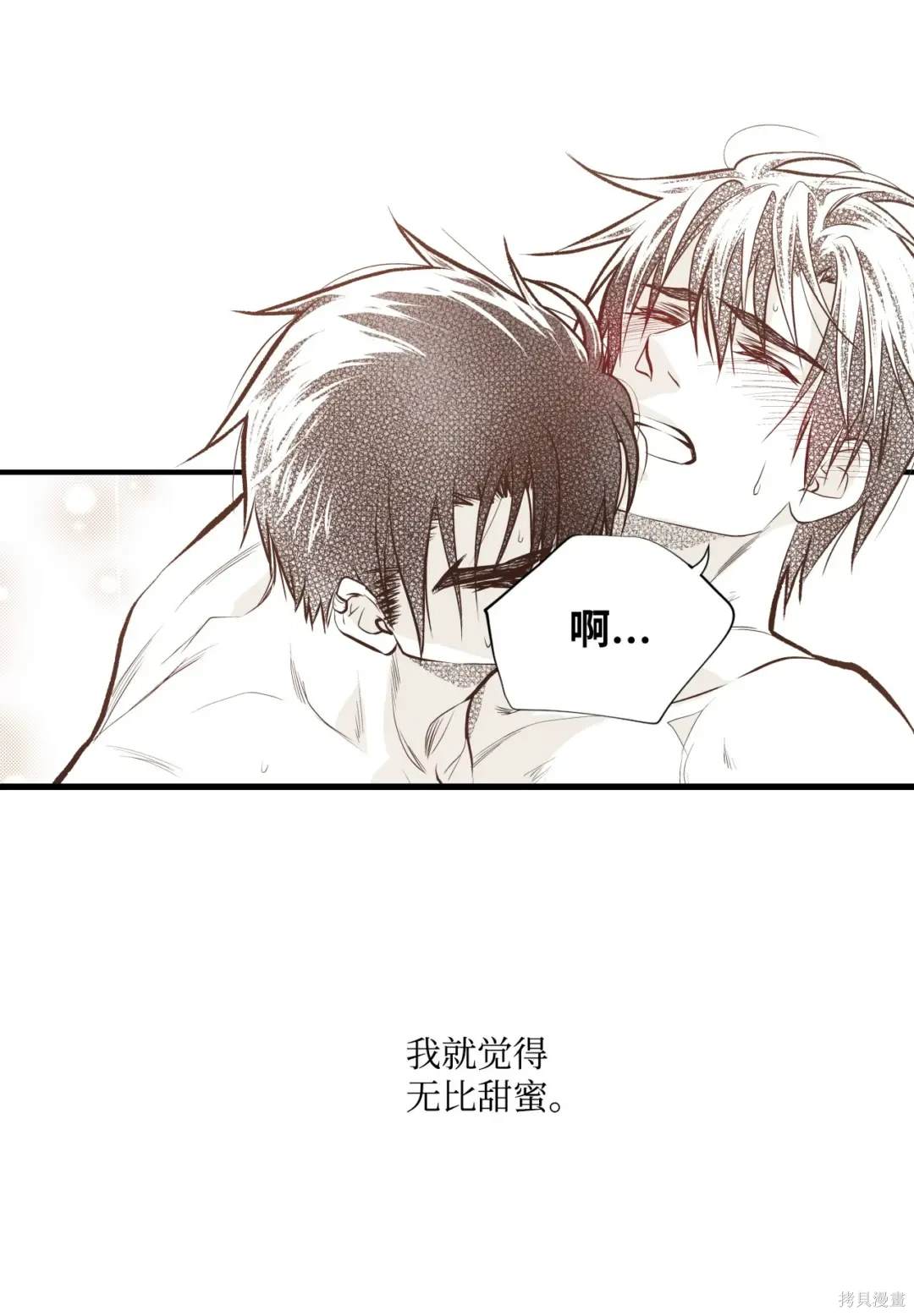 第82话35