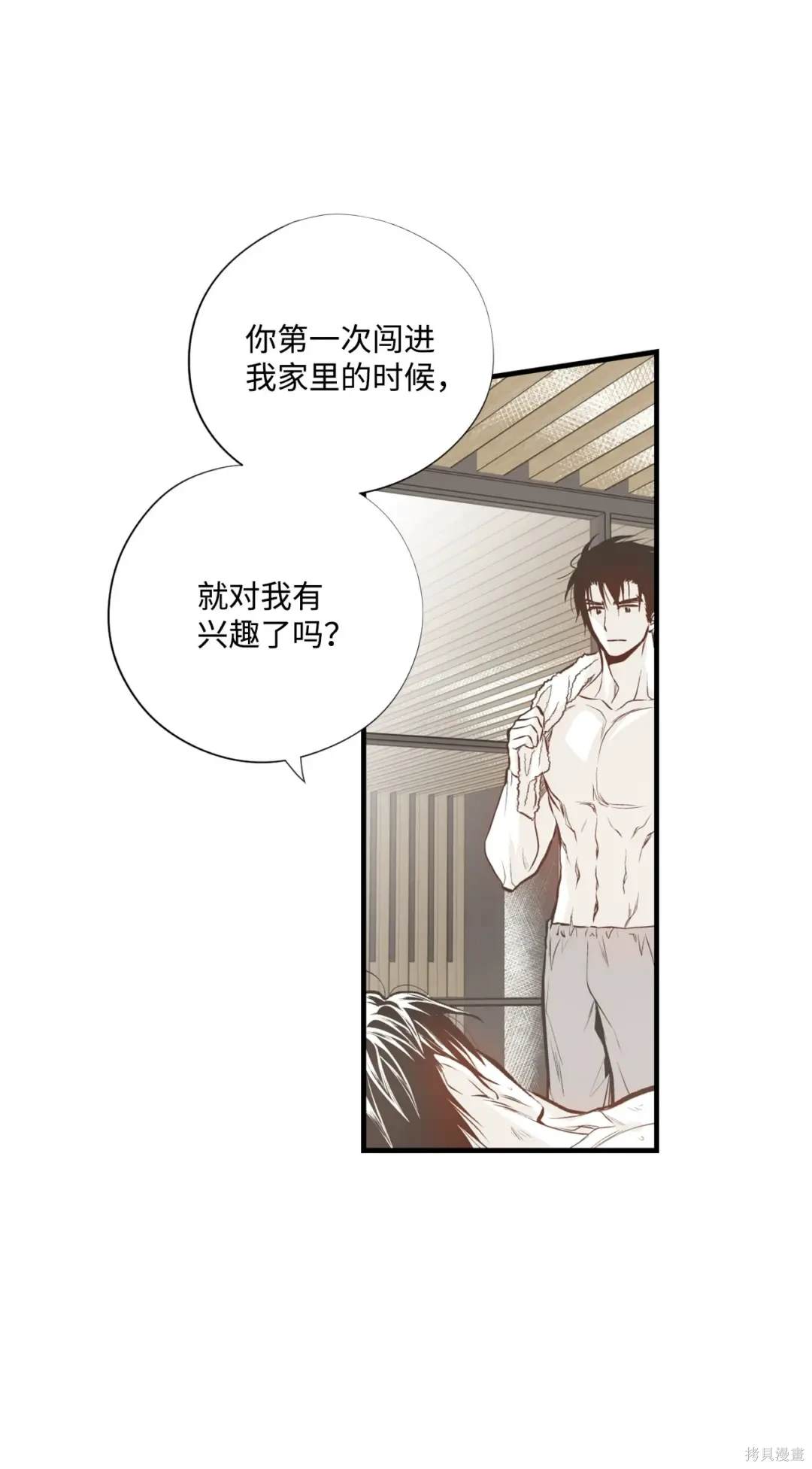 第82话38