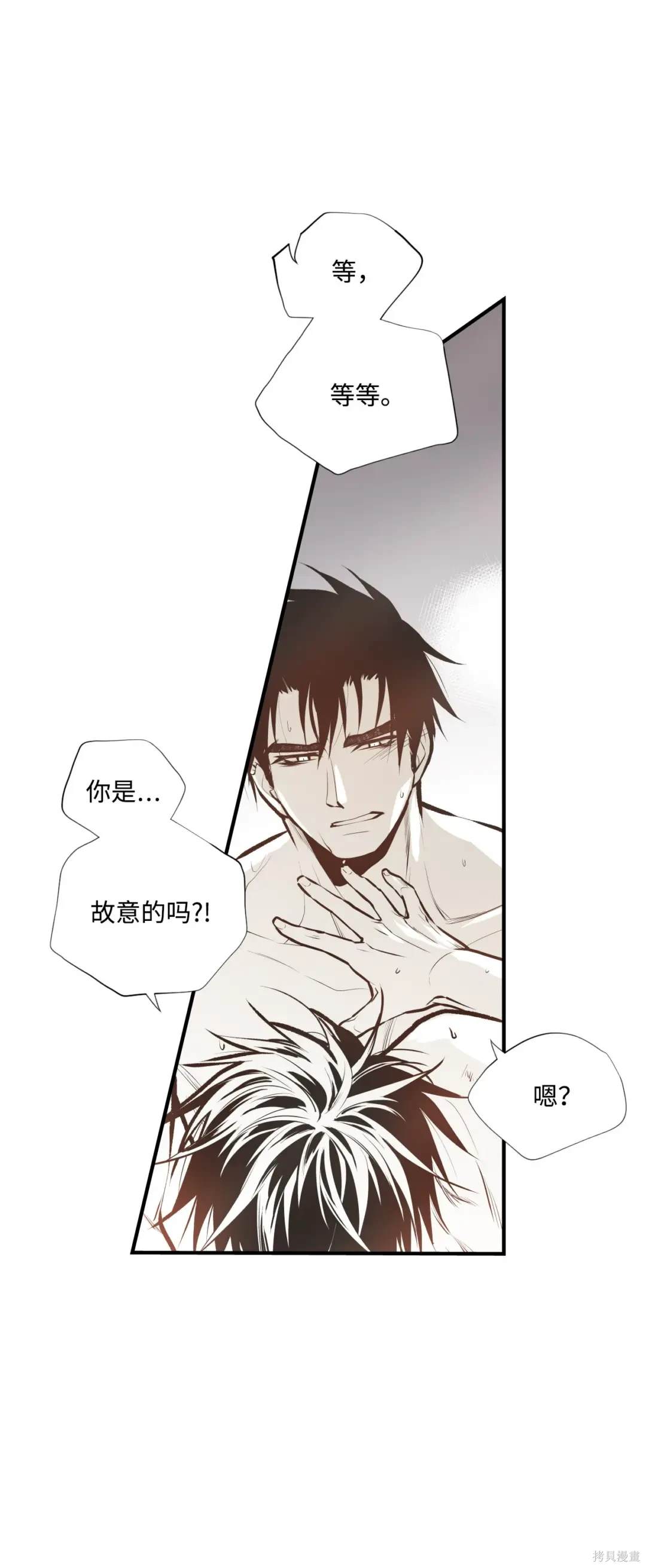 第82话4