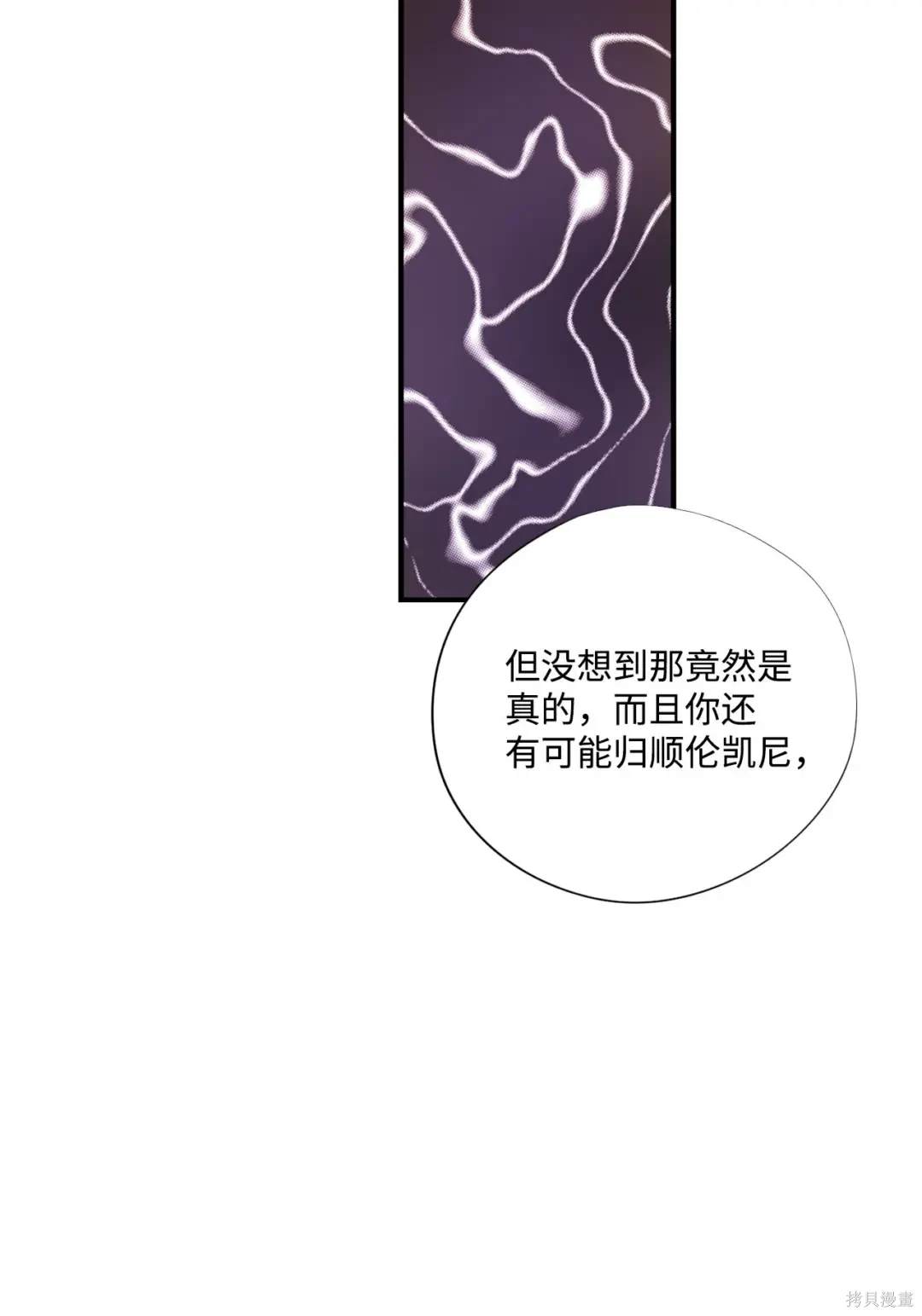 第82话41
