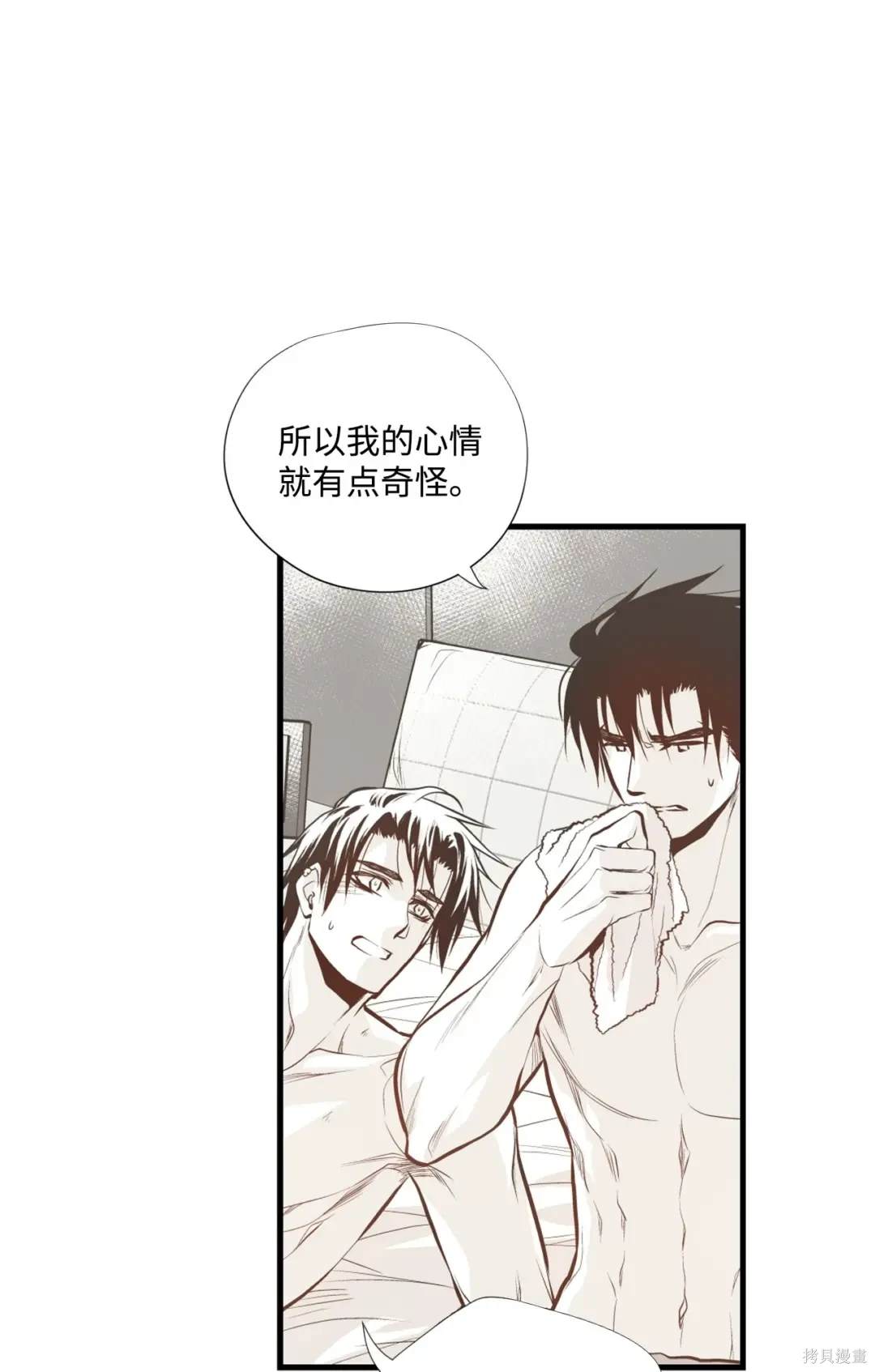 第82话42