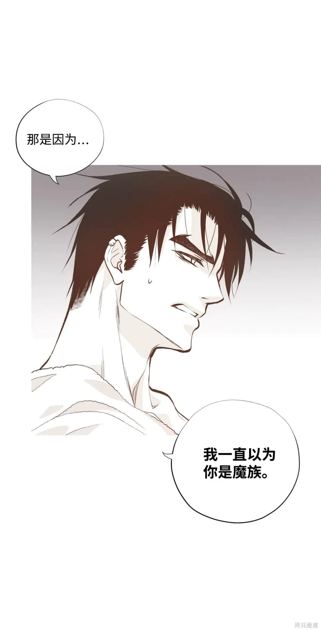 第82话46