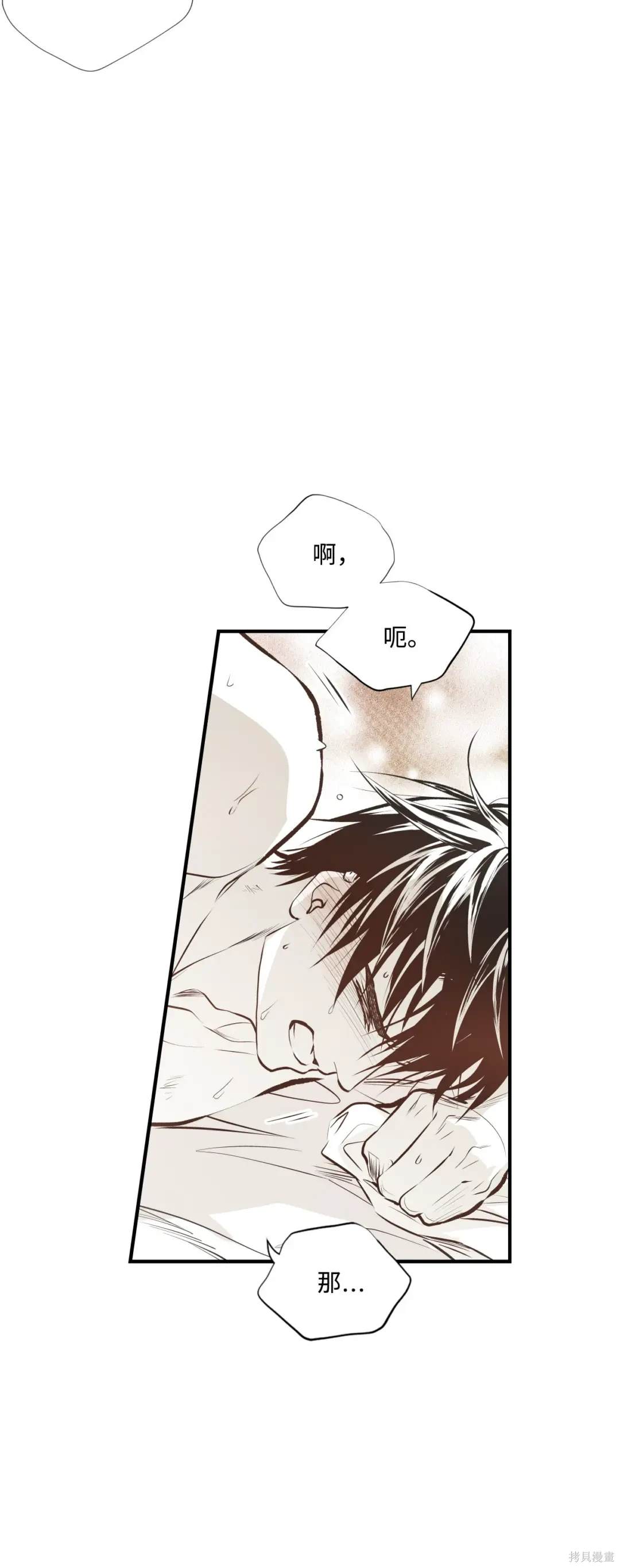 第82话6