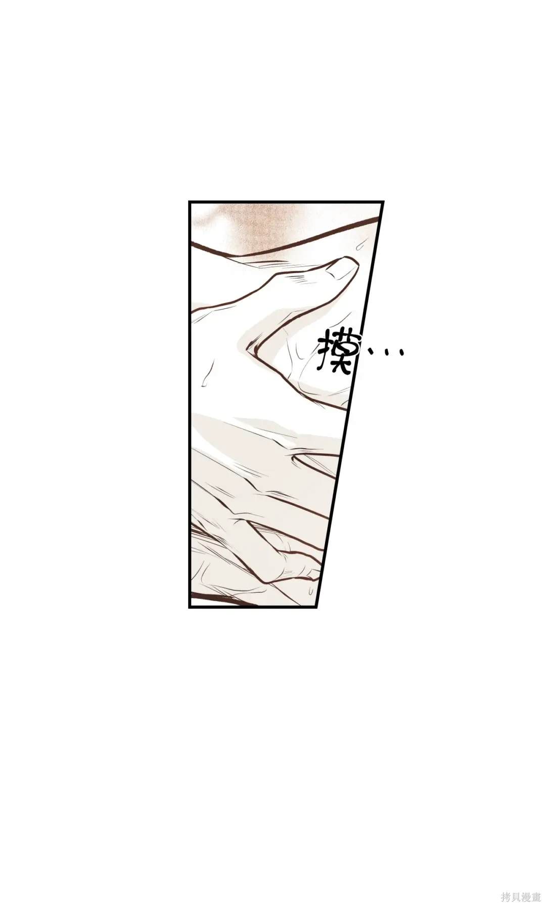 第82话7