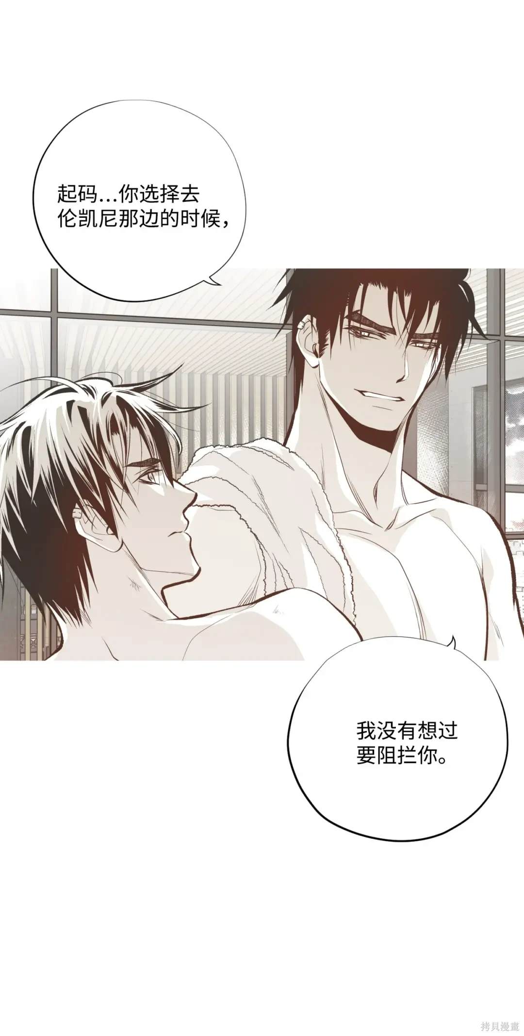 第83话12