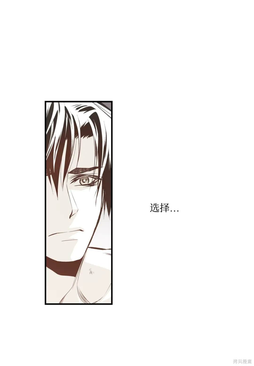 第83话13
