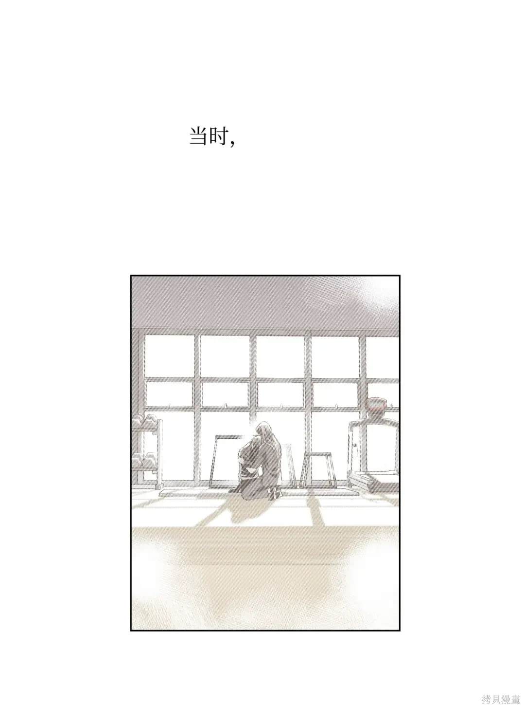 第83话14