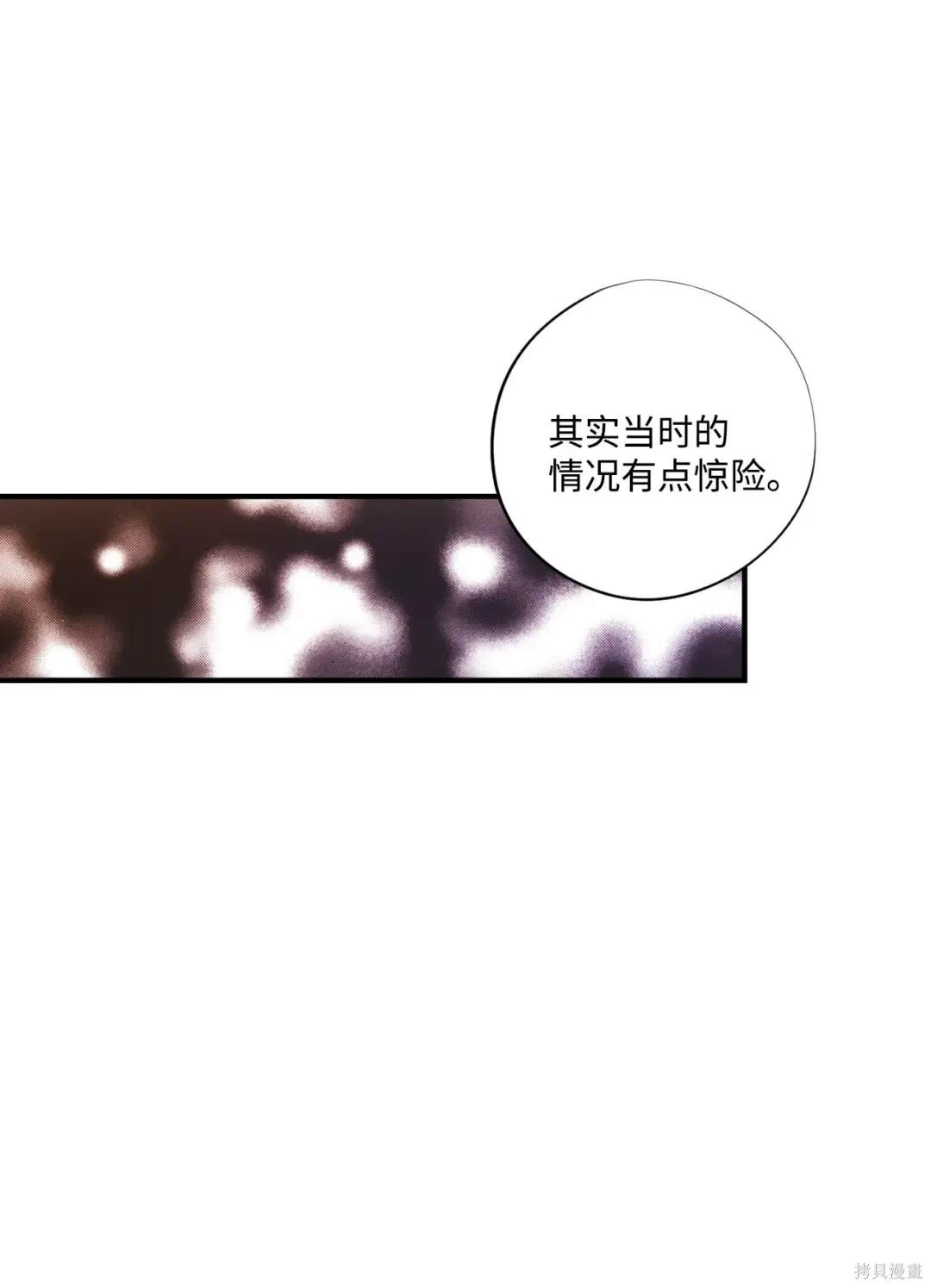 第83话16