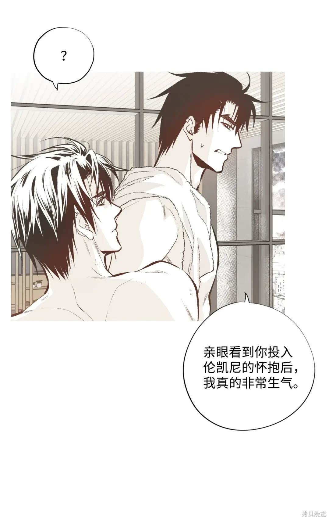 第83话17