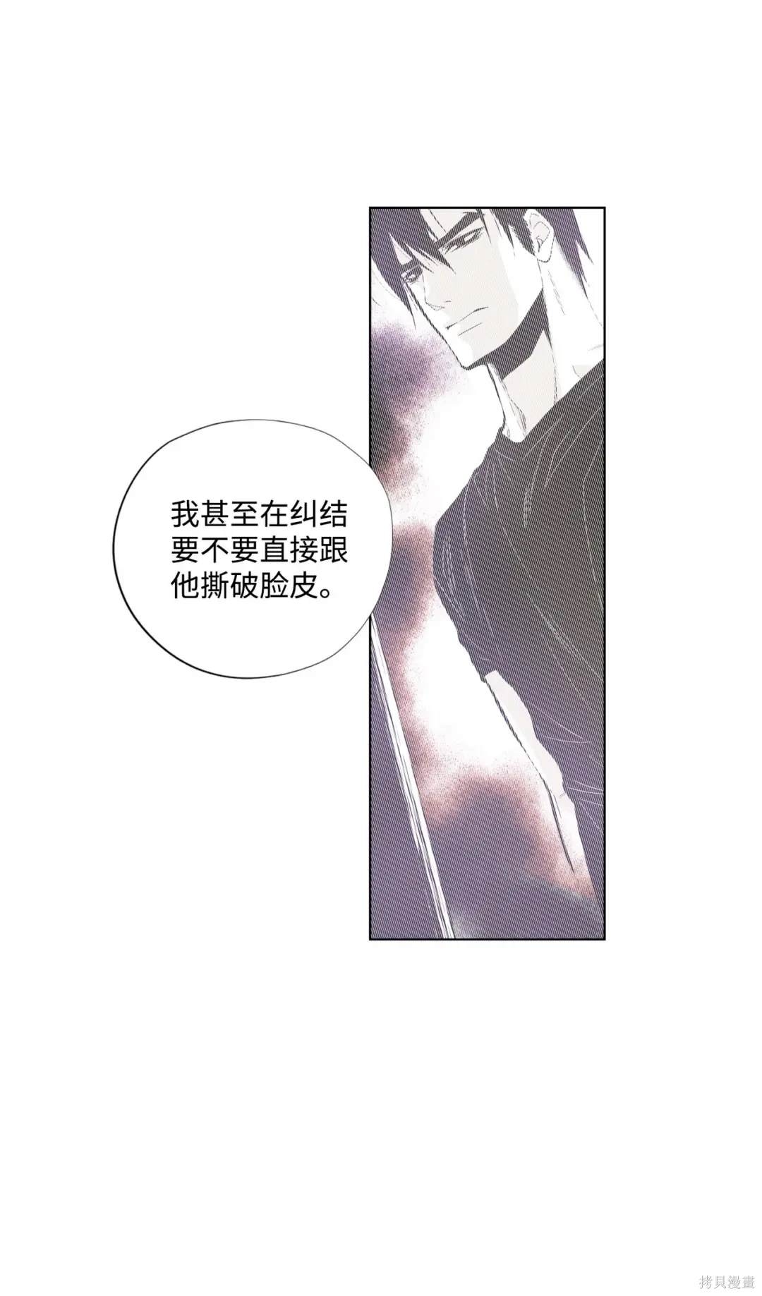 第83话18