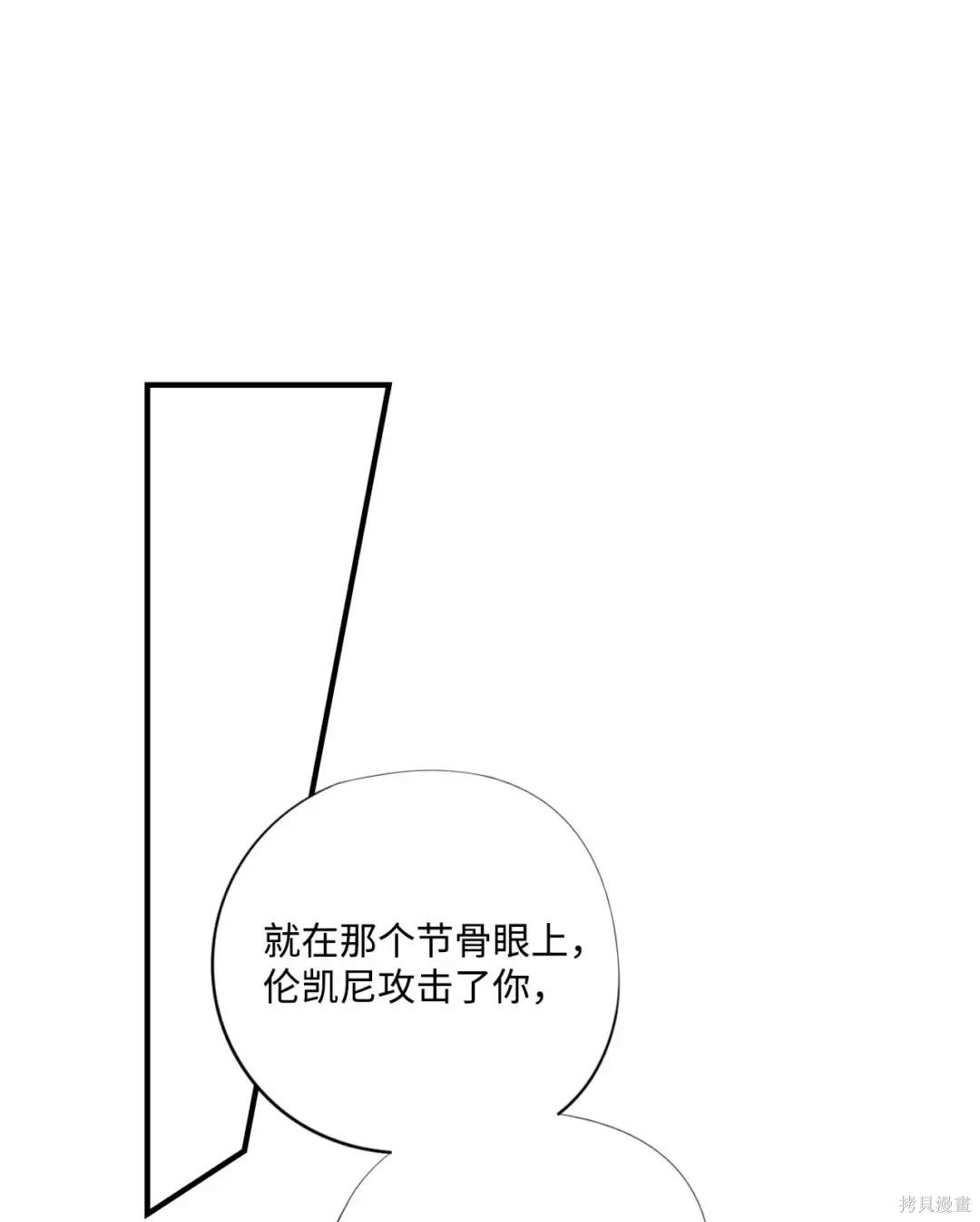 第83话19