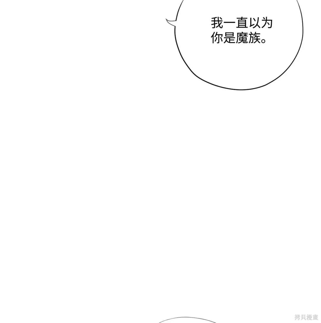 第83话2