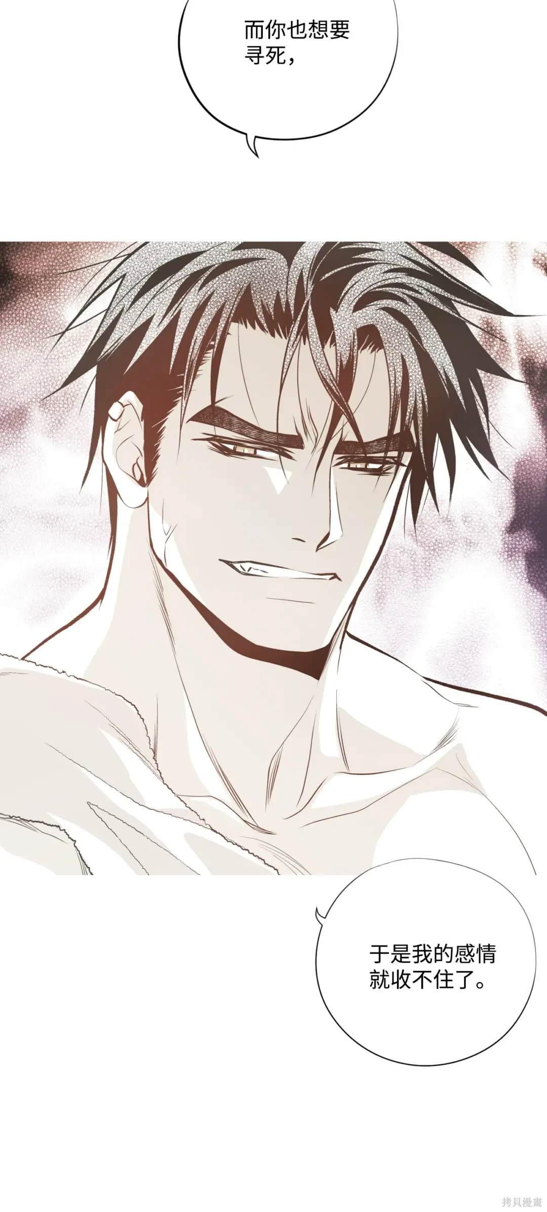 第83话20