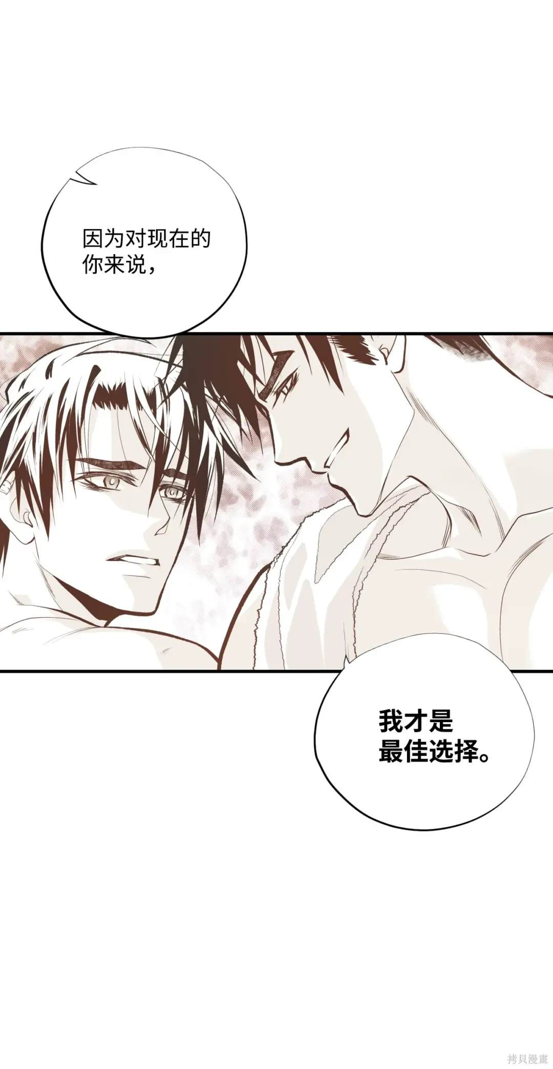 第83话21