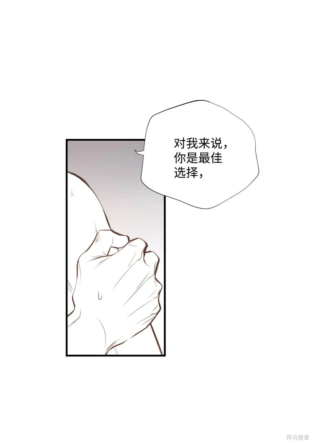 第83话22