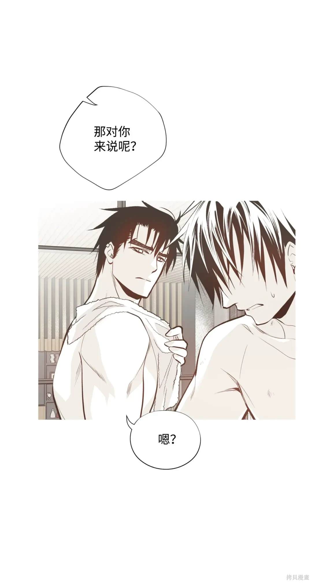 第83话23