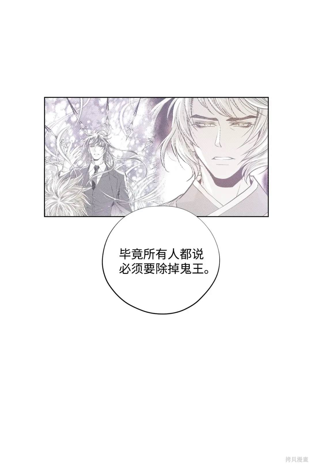 第83话25