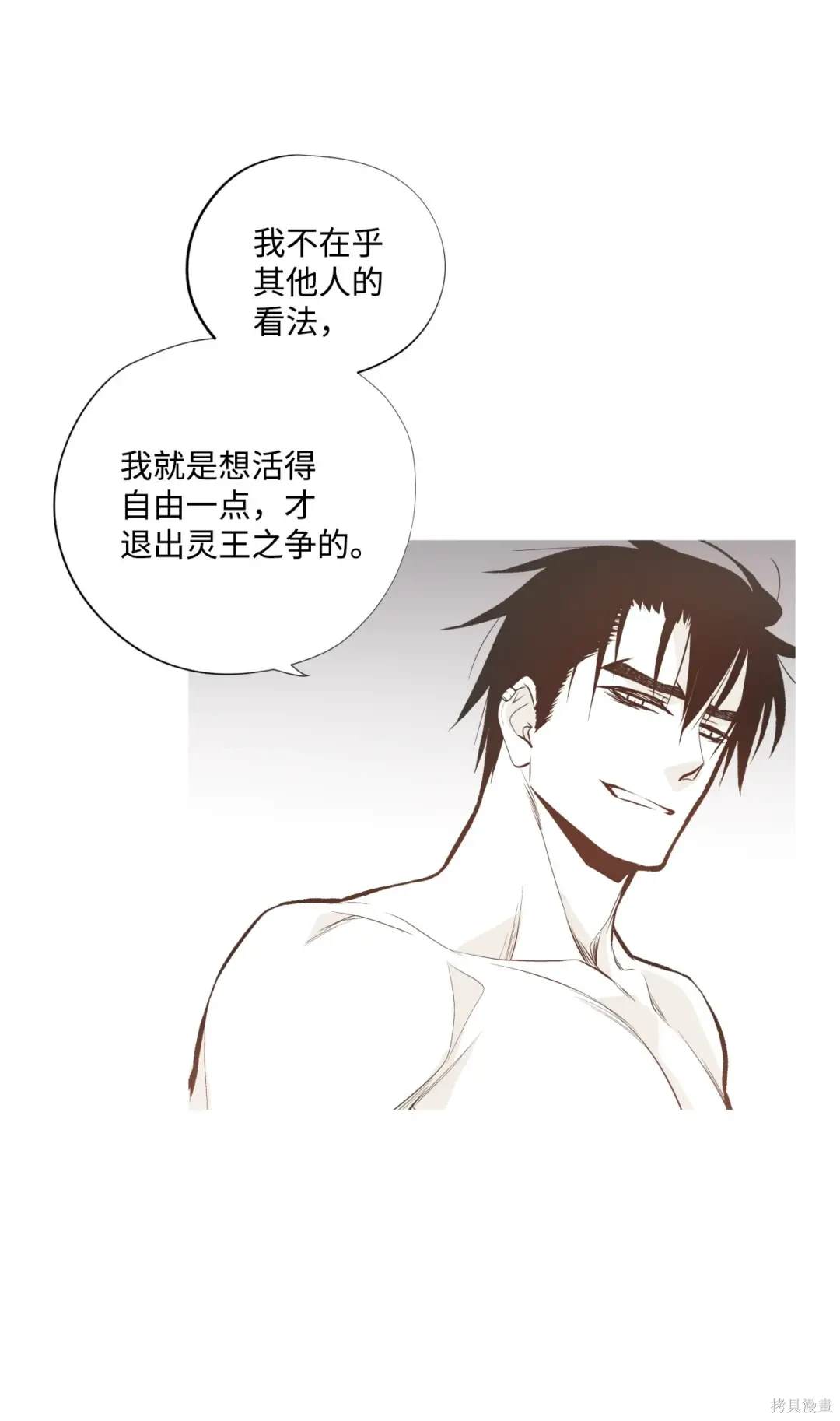 第83话26