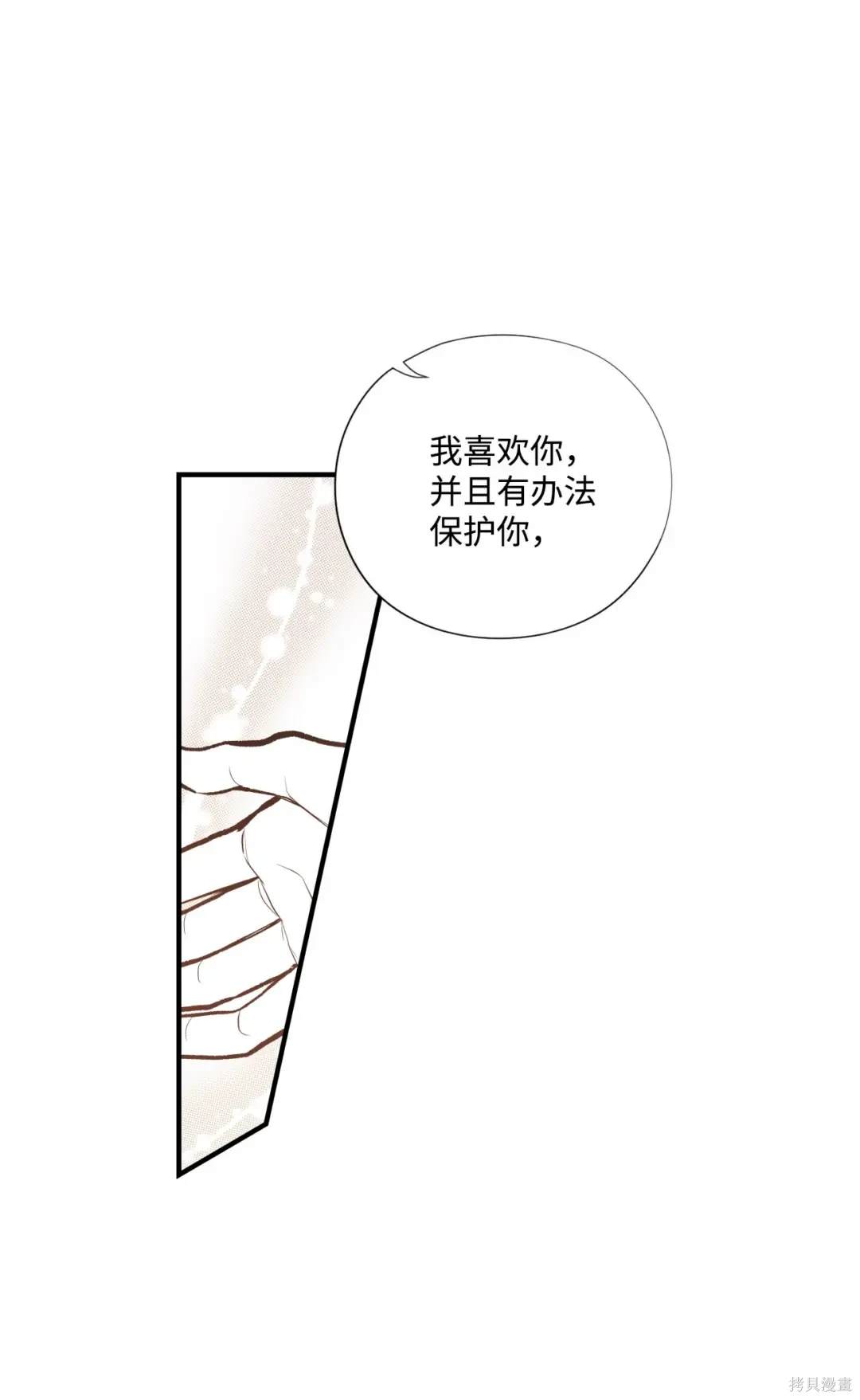 第83话27