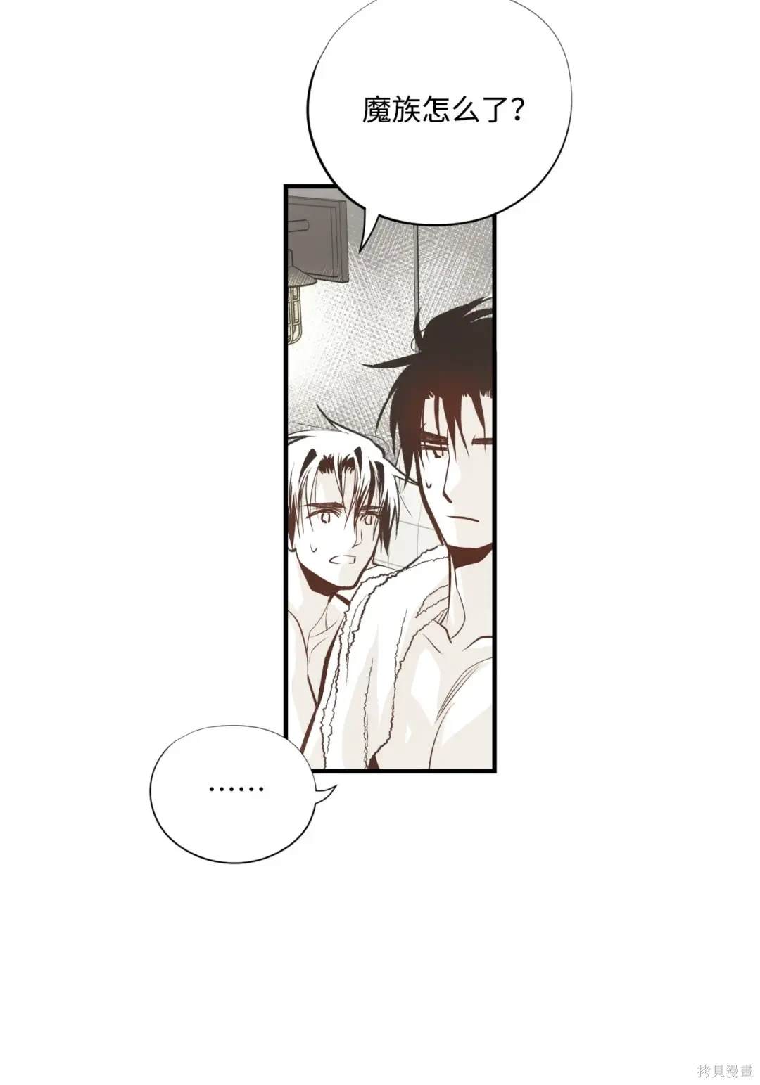 第83话3
