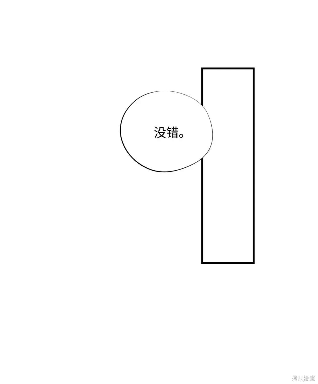 第83话31