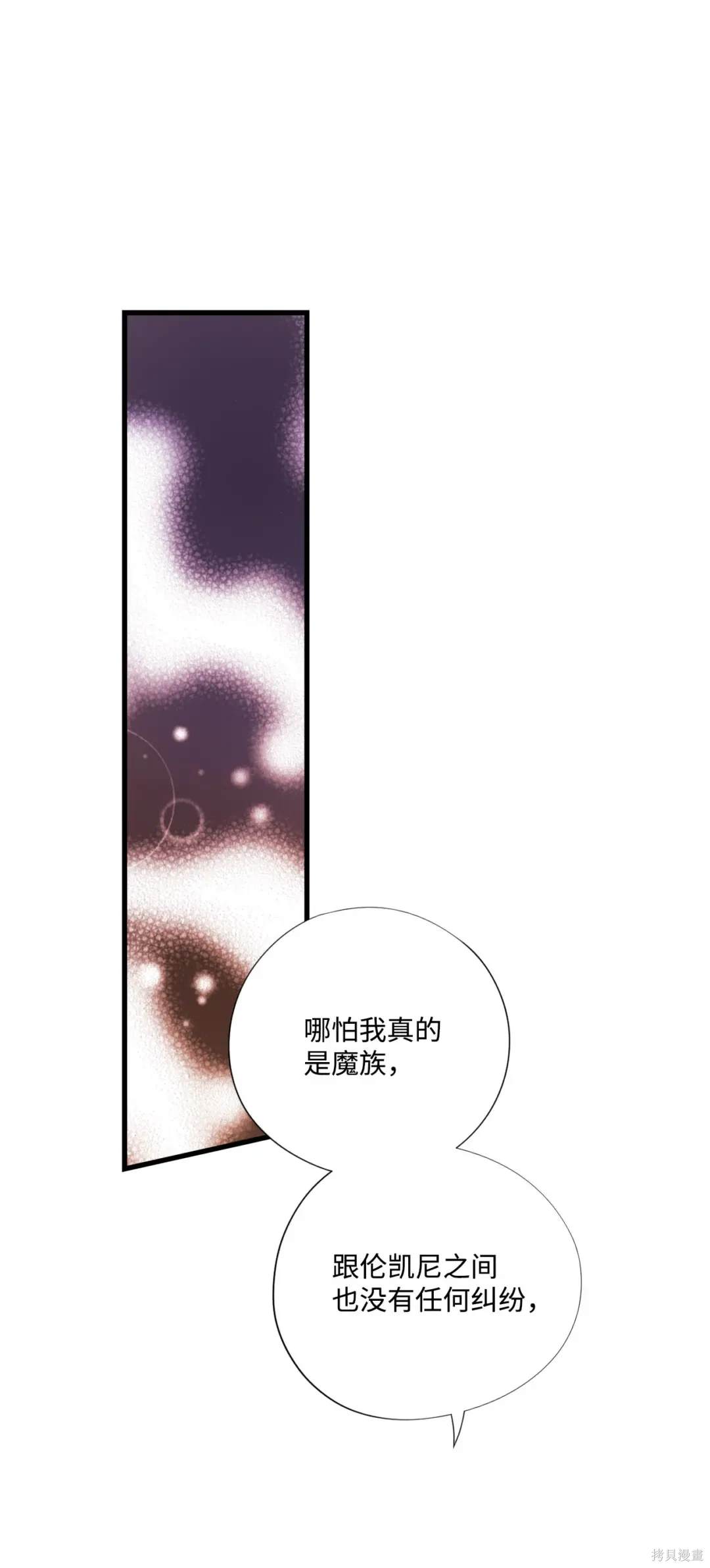 第83话32