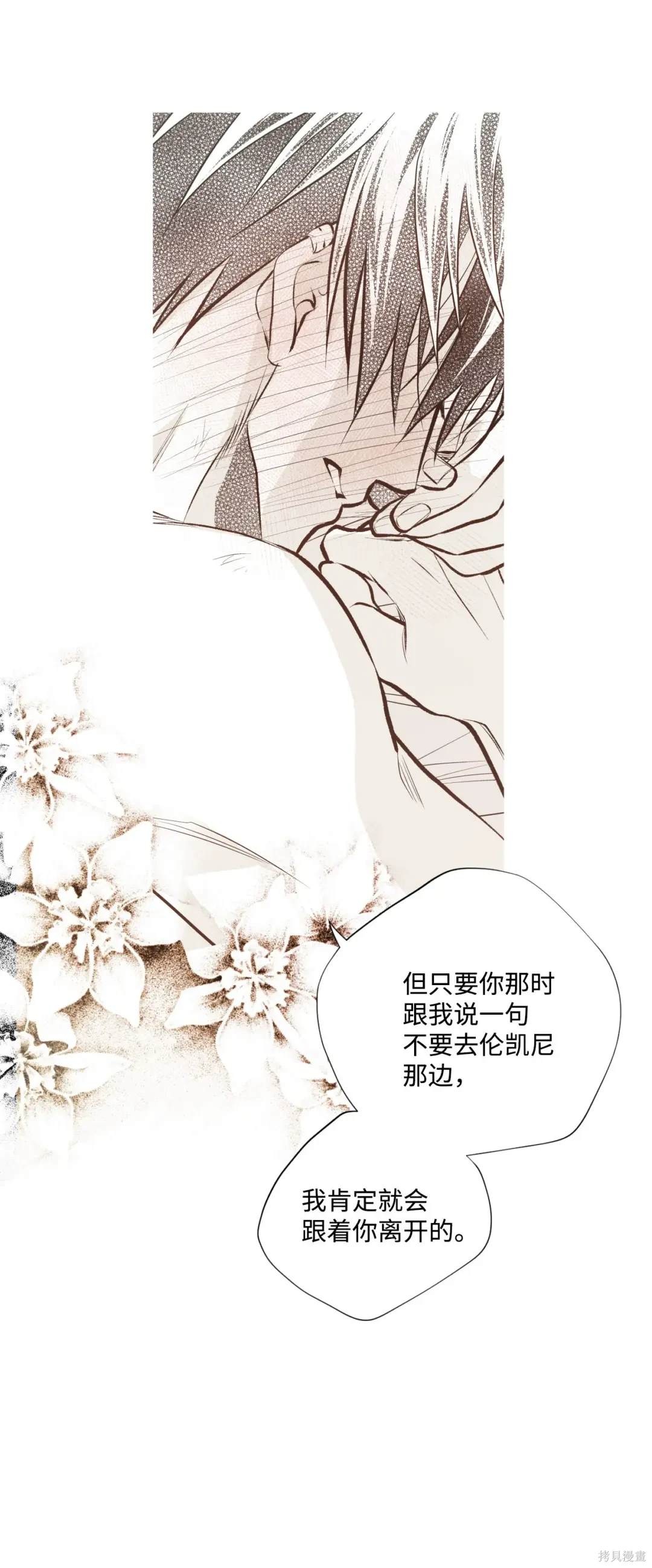 第83话33