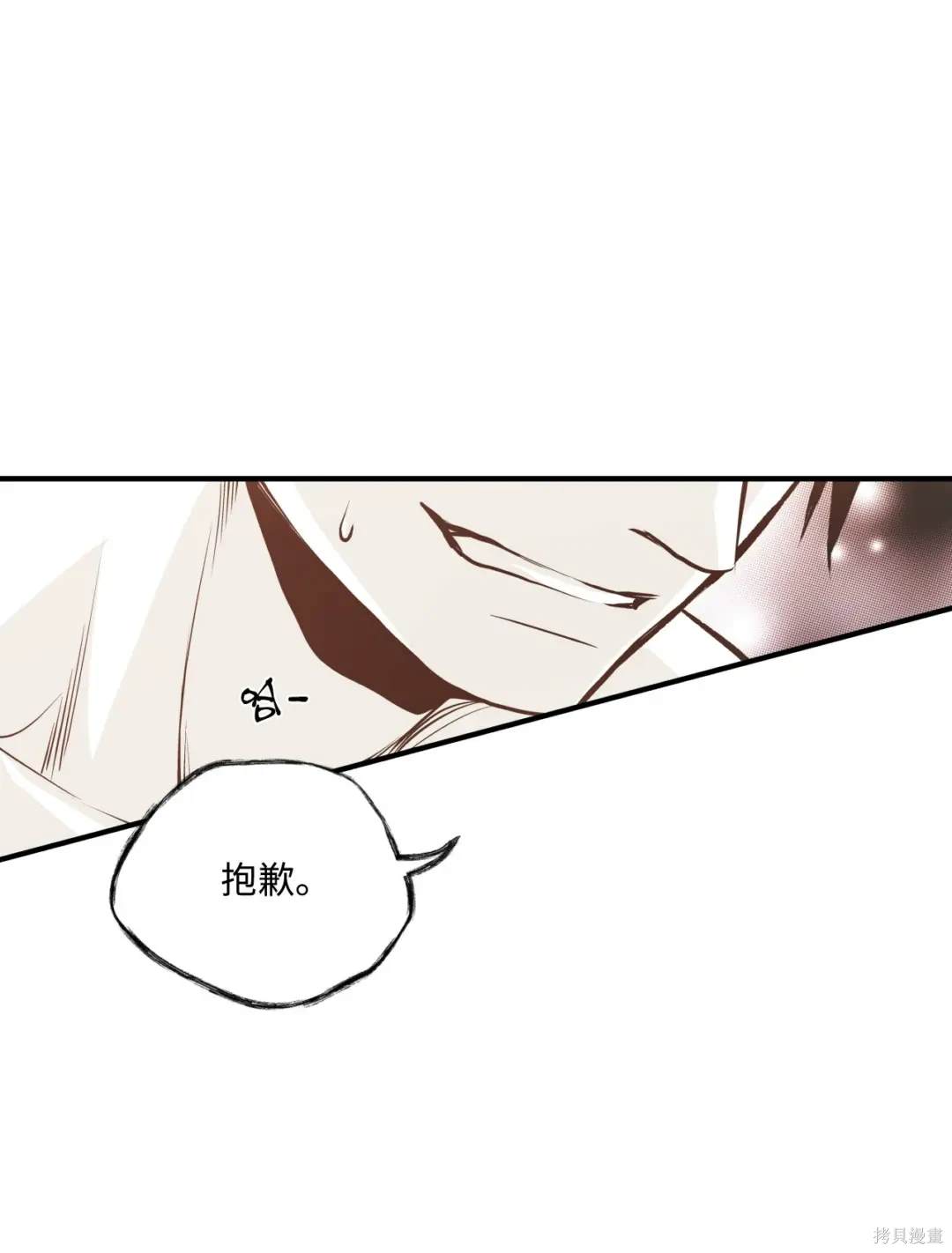 第83话36